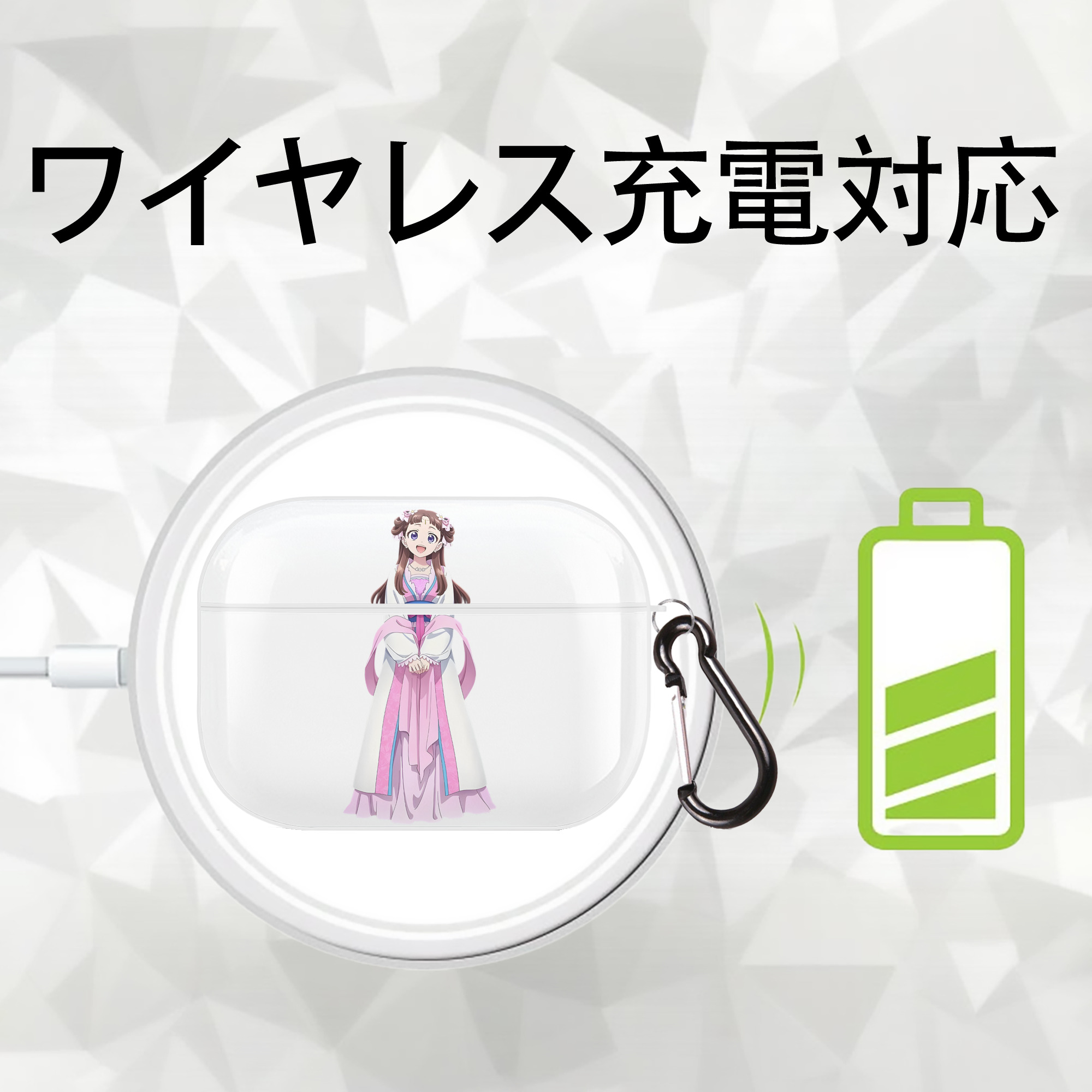 薬屋のひとりごと The Apothecary Diaries 【AirPods Pro用】ハードシェル保護ケース 耐衝撃・防指紋・カラビナ付き商品仕様