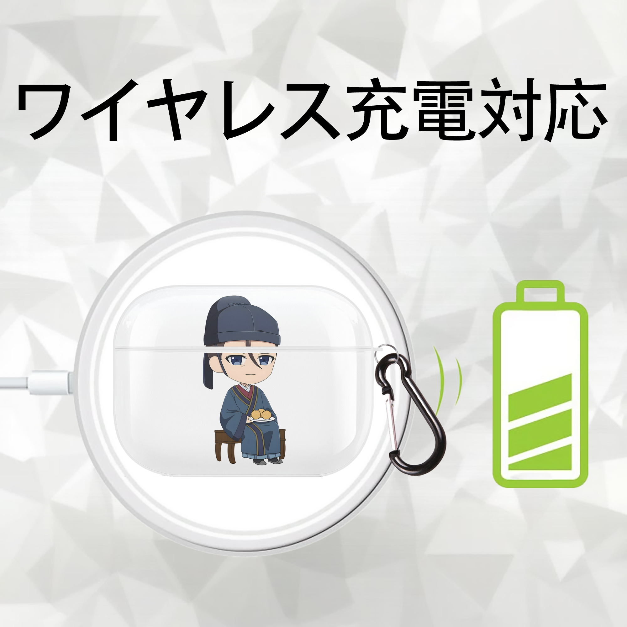 薬屋のひとりごと The Apothecary Diaries 【AirPods Pro用】ハードシェル保護ケース 耐衝撃・防指紋・カラビナ付き商品仕様