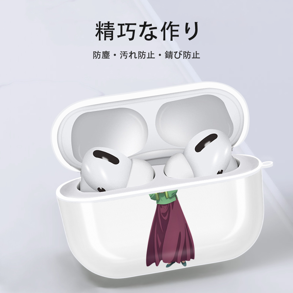 薬屋のひとりごと The Apothecary Diaries 【AirPods Pro用】ハードシェル保護ケース 耐衝撃・防指紋・カラビナ付き商品仕様