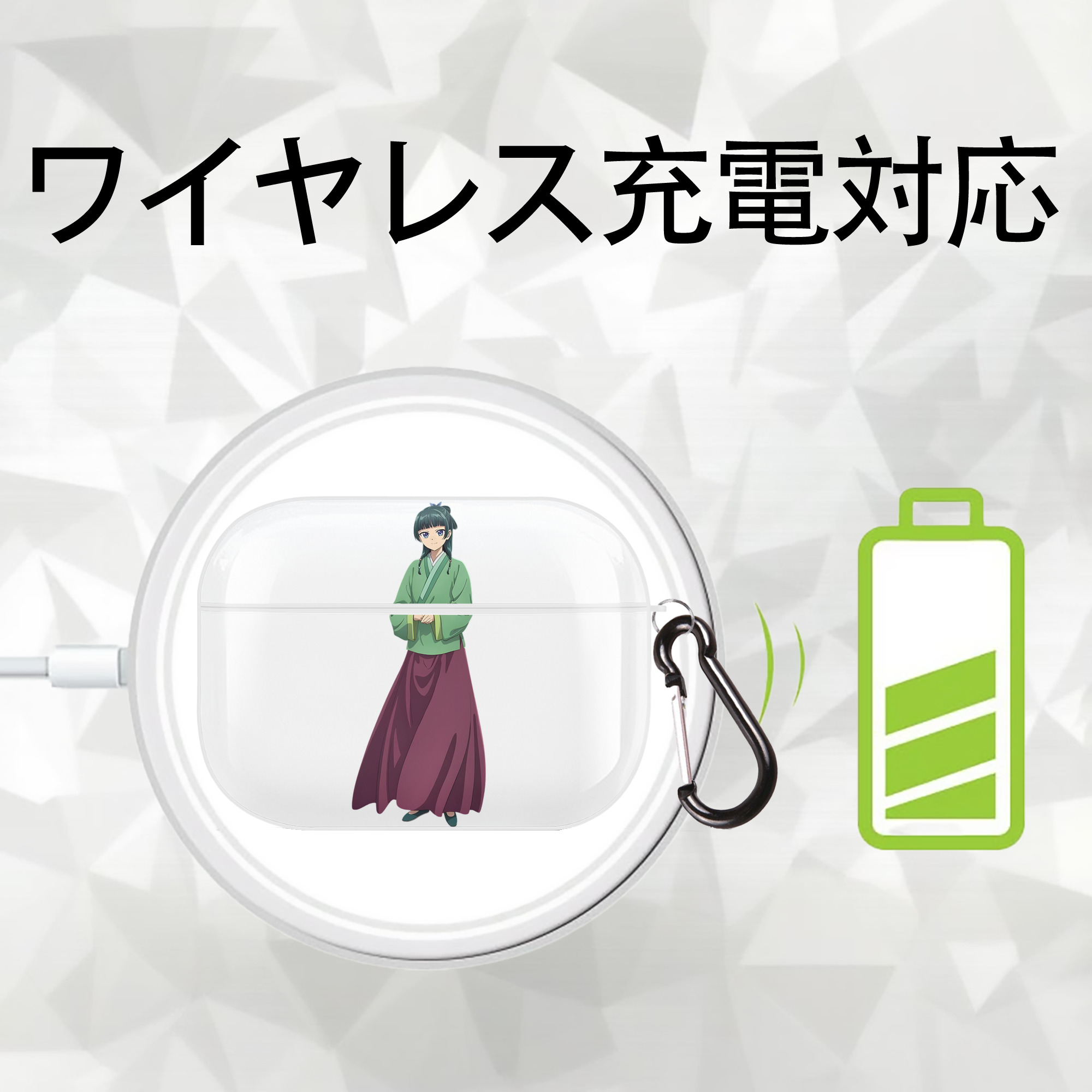 薬屋のひとりごと The Apothecary Diaries 【AirPods Pro用】ハードシェル保護ケース 耐衝撃・防指紋・カラビナ付き商品仕様