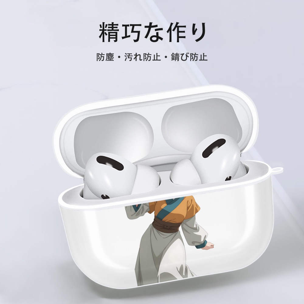 薬屋のひとりごと The Apothecary Diaries 【AirPods Pro用】ハードシェル保護ケース 耐衝撃・防指紋・カラビナ付き商品仕様