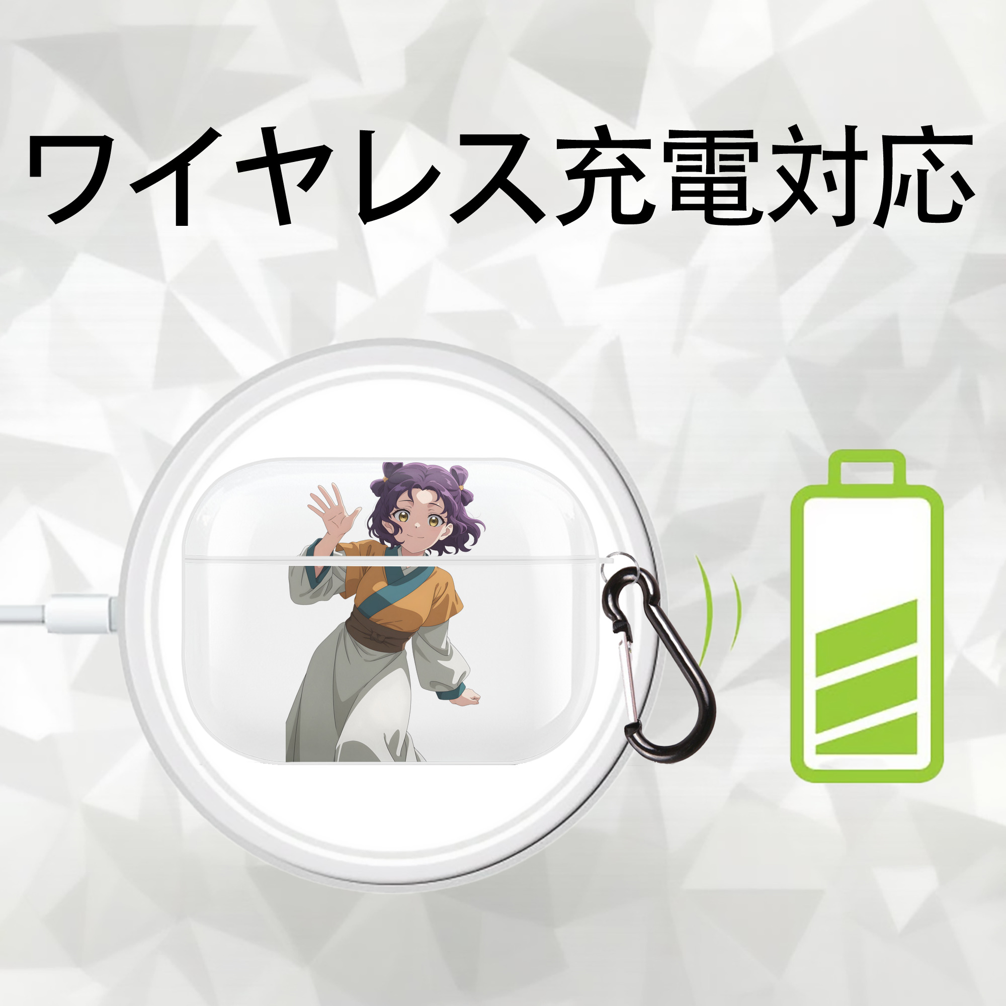 薬屋のひとりごと The Apothecary Diaries 【AirPods Pro用】ハードシェル保護ケース 耐衝撃・防指紋・カラビナ付き商品仕様