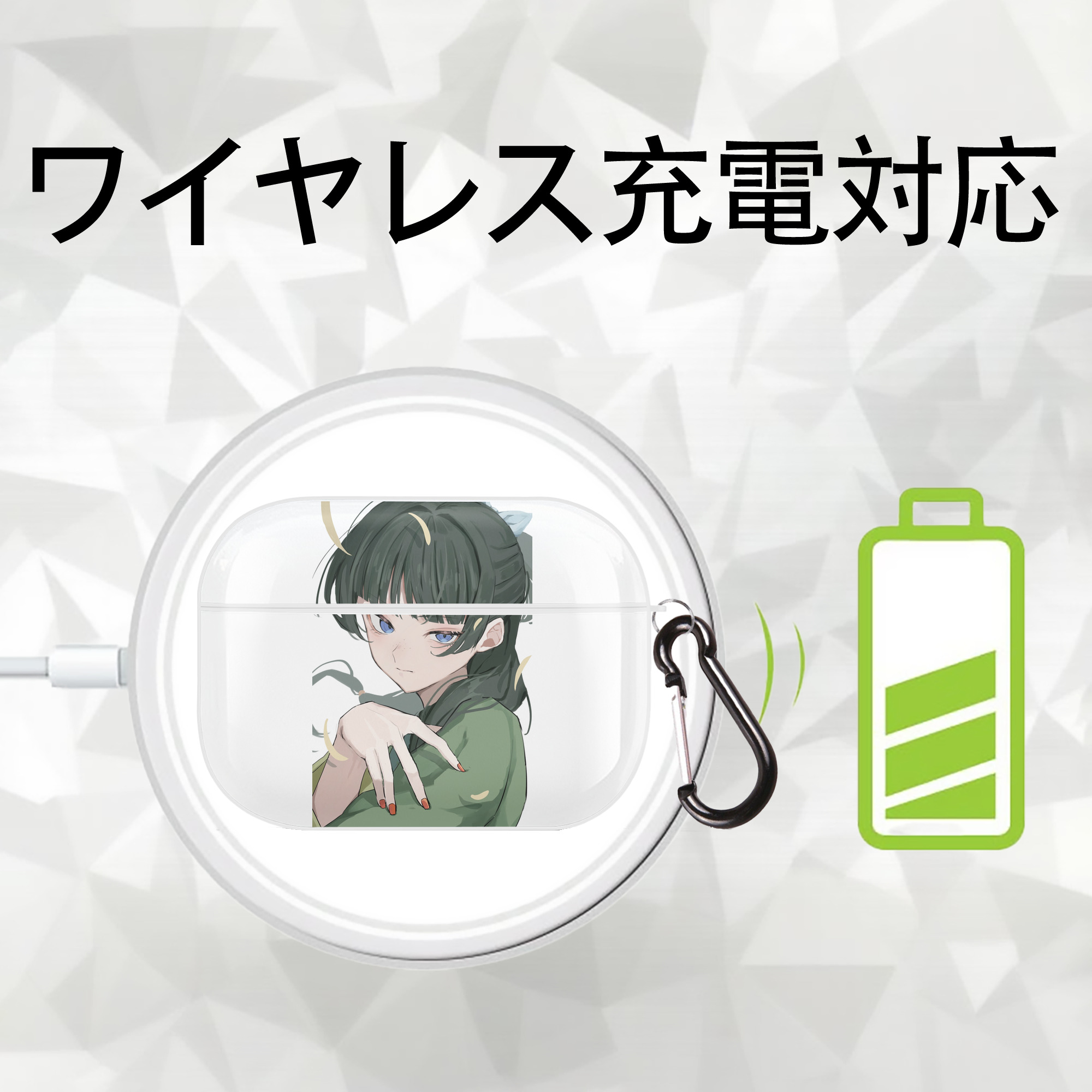 薬屋のひとりごと The Apothecary Diaries 【AirPods Pro用】ハードシェル保護ケース 耐衝撃・防指紋・カラビナ付き商品仕様