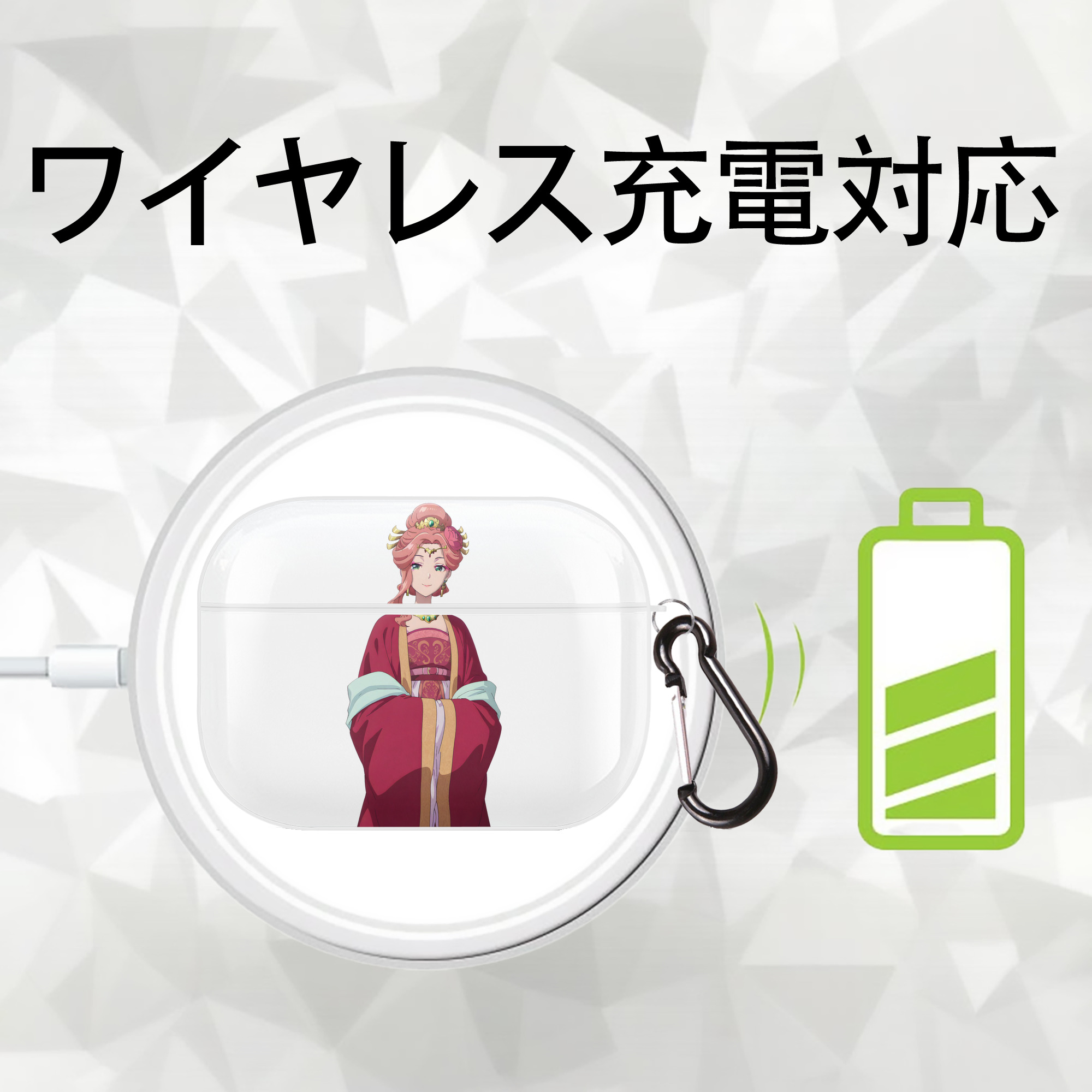 薬屋のひとりごと The Apothecary Diaries 【AirPods Pro用】ハードシェル保護ケース 耐衝撃・防指紋・カラビナ付き商品仕様