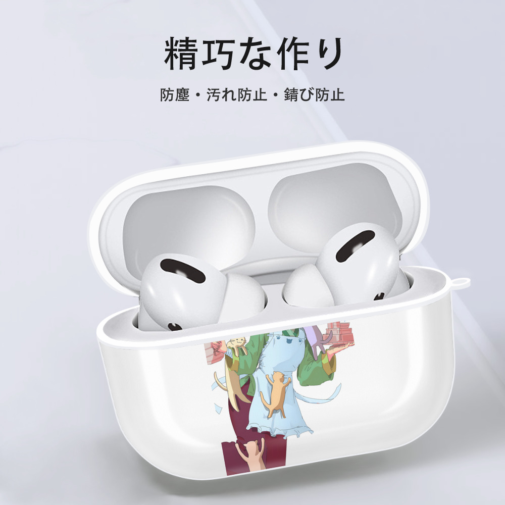 薬屋のひとりごと The Apothecary Diaries 【AirPods Pro用】ハードシェル保護ケース 耐衝撃・防指紋・カラビナ付き商品仕様
