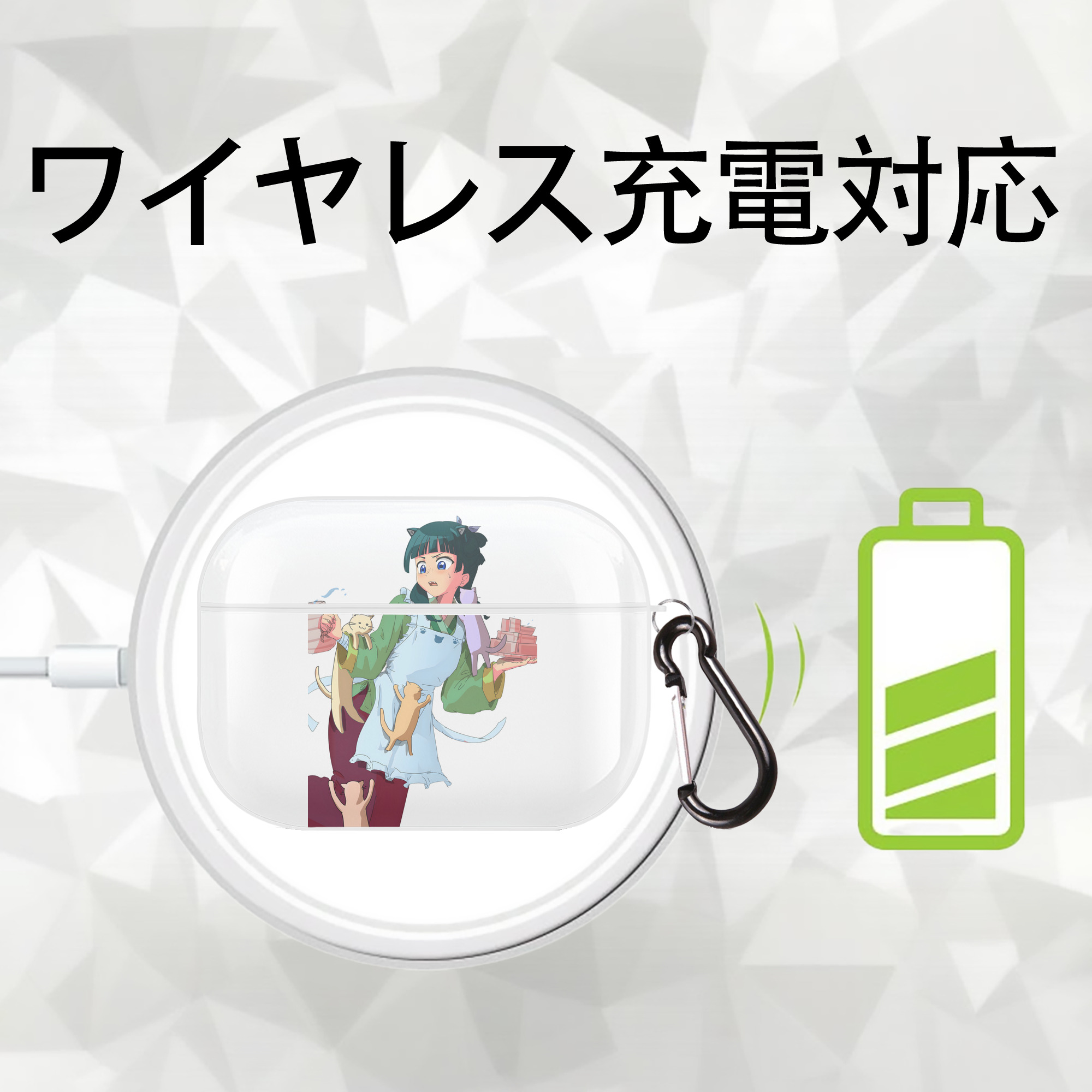 薬屋のひとりごと The Apothecary Diaries 【AirPods Pro用】ハードシェル保護ケース 耐衝撃・防指紋・カラビナ付き商品仕様