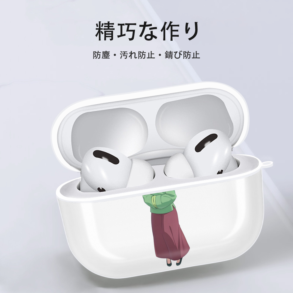 薬屋のひとりごと The Apothecary Diaries 【AirPods Pro用】ハードシェル保護ケース 耐衝撃・防指紋・カラビナ付き商品仕様