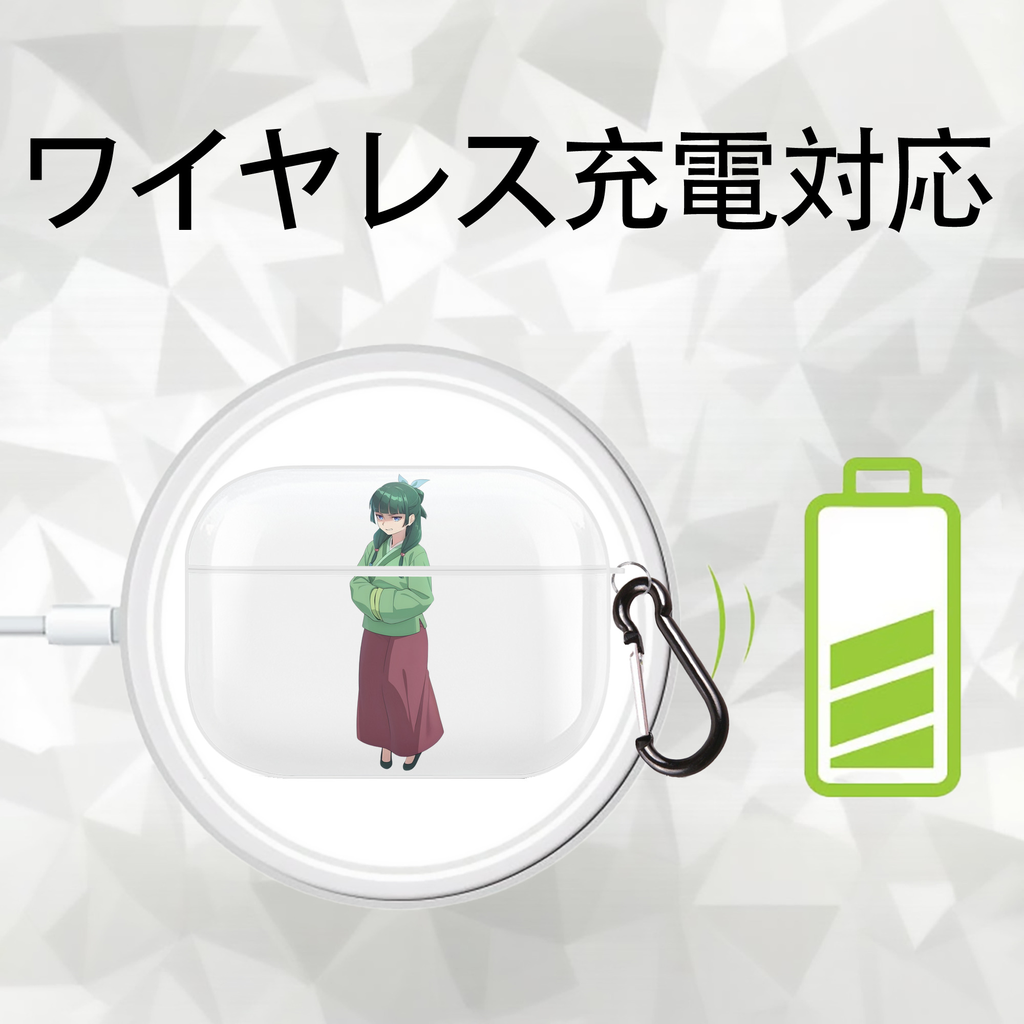 薬屋のひとりごと The Apothecary Diaries 【AirPods Pro用】ハードシェル保護ケース 耐衝撃・防指紋・カラビナ付き商品仕様