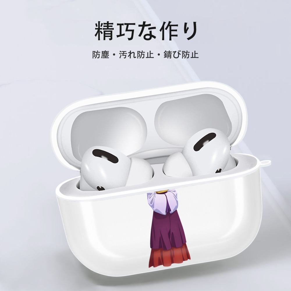 薬屋のひとりごと The Apothecary Diaries 【AirPods Pro用】ハードシェル保護ケース 耐衝撃・防指紋・カラビナ付き商品仕様