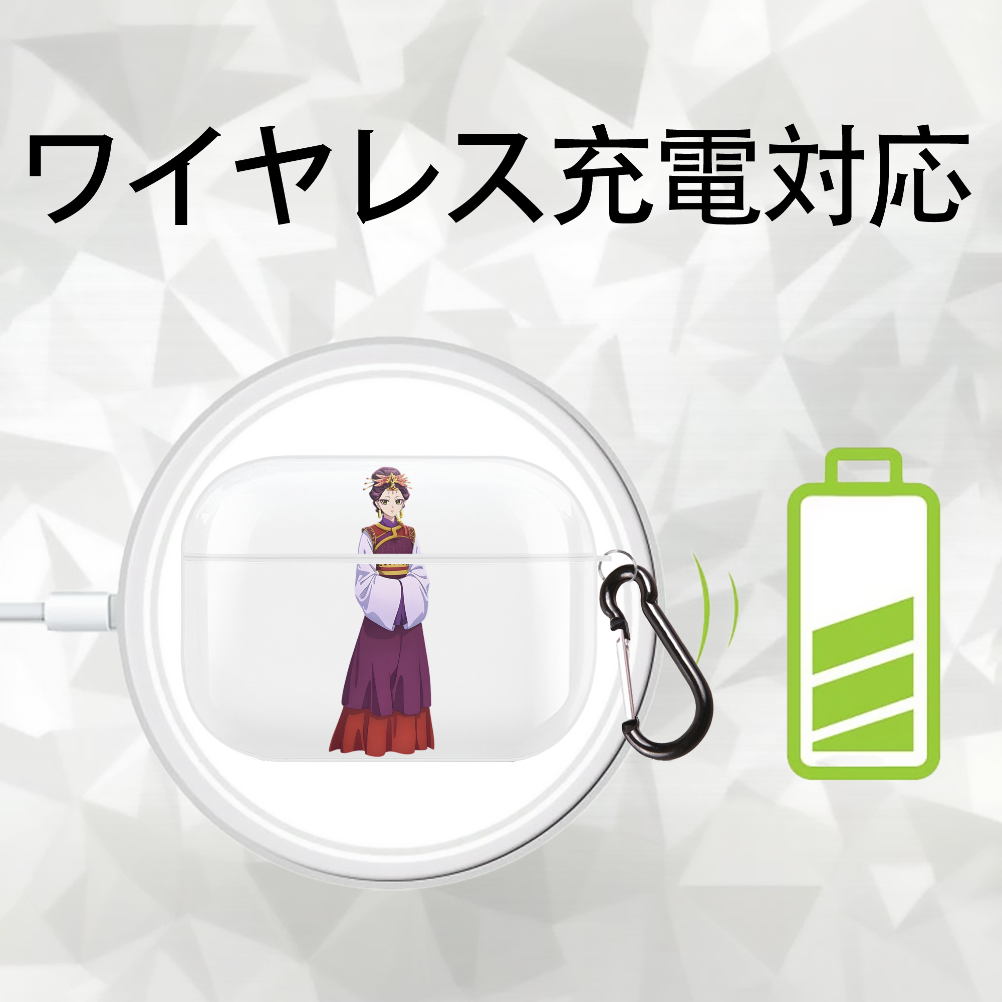 薬屋のひとりごと The Apothecary Diaries 【AirPods Pro用】ハードシェル保護ケース 耐衝撃・防指紋・カラビナ付き商品仕様