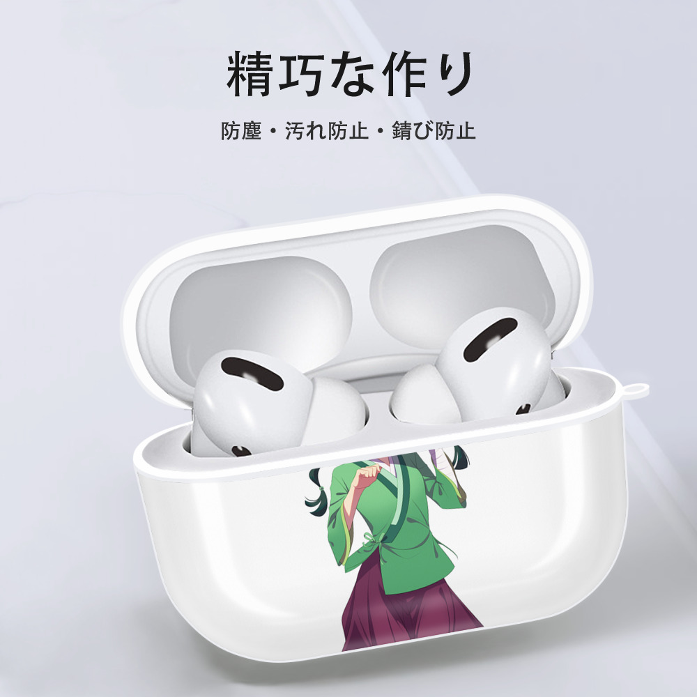 薬屋のひとりごと The Apothecary Diaries 【AirPods Pro用】ハードシェル保護ケース 耐衝撃・防指紋・カラビナ付き商品仕様