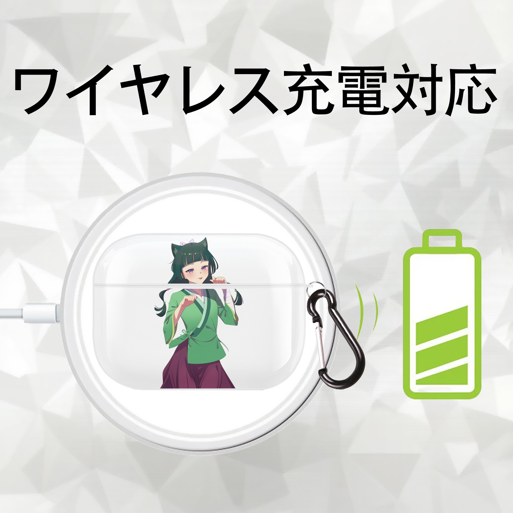 薬屋のひとりごと The Apothecary Diaries 【AirPods Pro用】ハードシェル保護ケース 耐衝撃・防指紋・カラビナ付き商品仕様