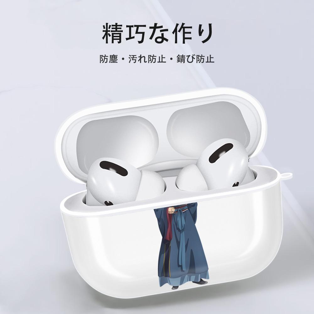 薬屋のひとりごと The Apothecary Diaries 【AirPods Pro用】ハードシェル保護ケース 耐衝撃・防指紋・カラビナ付き商品仕様