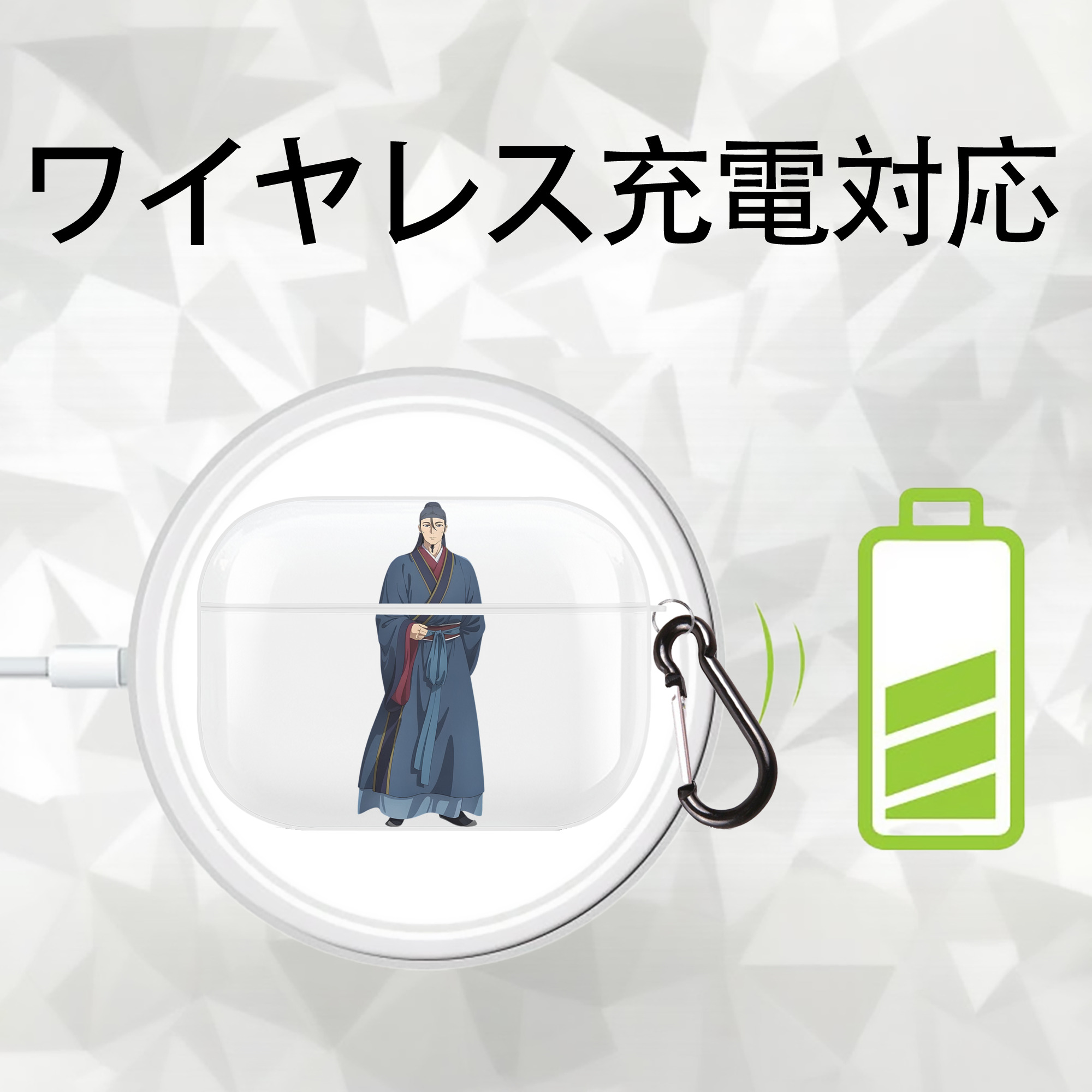薬屋のひとりごと The Apothecary Diaries 【AirPods Pro用】ハードシェル保護ケース 耐衝撃・防指紋・カラビナ付き商品仕様