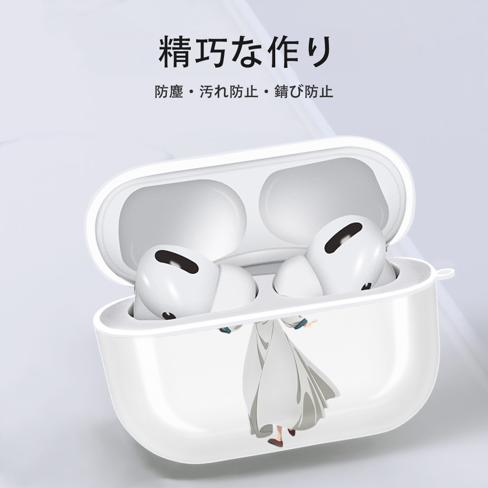 薬屋のひとりごと The Apothecary Diaries 【AirPods Pro用】ハードシェル保護ケース 耐衝撃・防指紋・カラビナ付き商品仕様