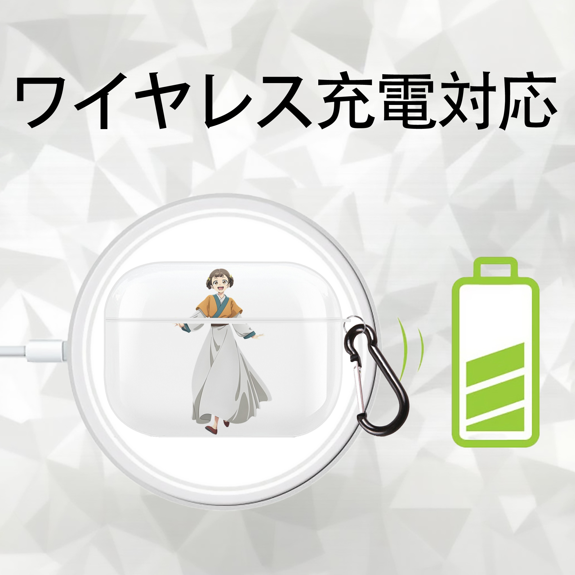 薬屋のひとりごと The Apothecary Diaries 【AirPods Pro用】ハードシェル保護ケース 耐衝撃・防指紋・カラビナ付き商品仕様