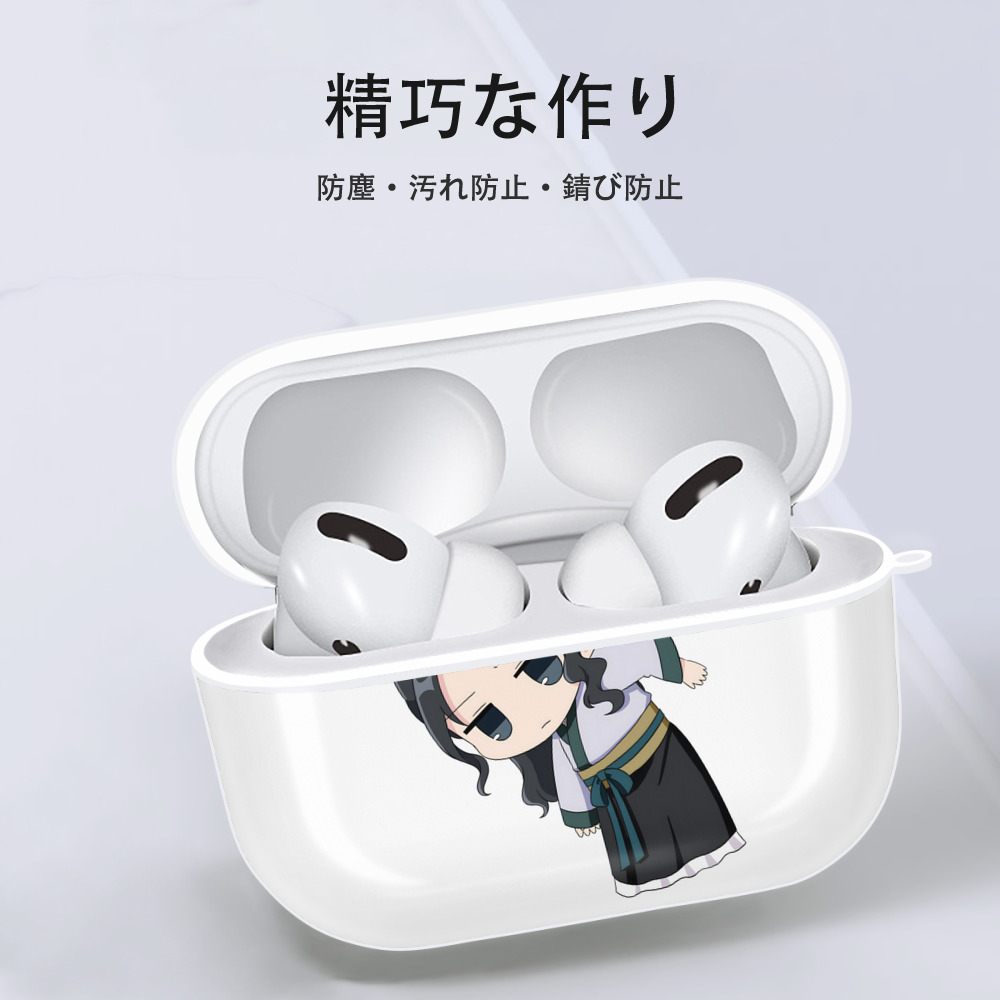 薬屋のひとりごと The Apothecary Diaries 【AirPods Pro用】ハードシェル保護ケース 耐衝撃・防指紋・カラビナ付き商品仕様