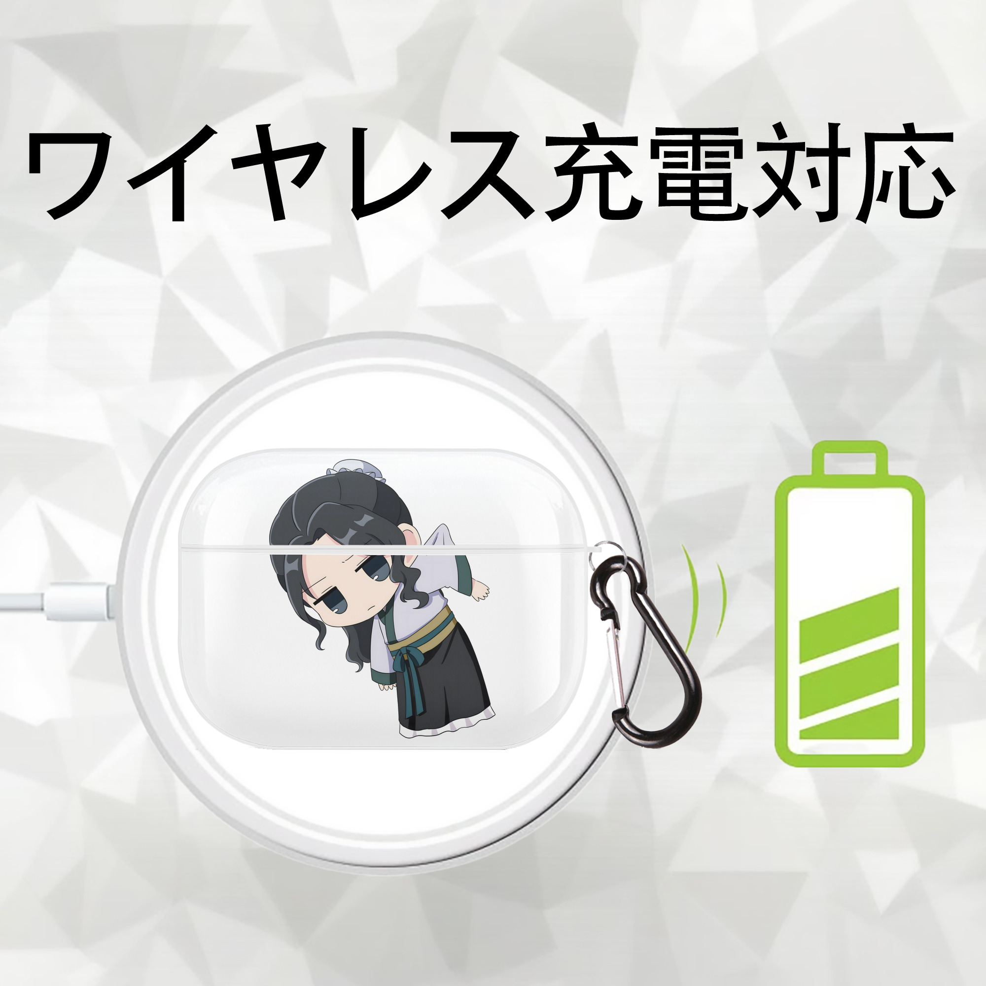 薬屋のひとりごと The Apothecary Diaries 【AirPods Pro用】ハードシェル保護ケース 耐衝撃・防指紋・カラビナ付き商品仕様