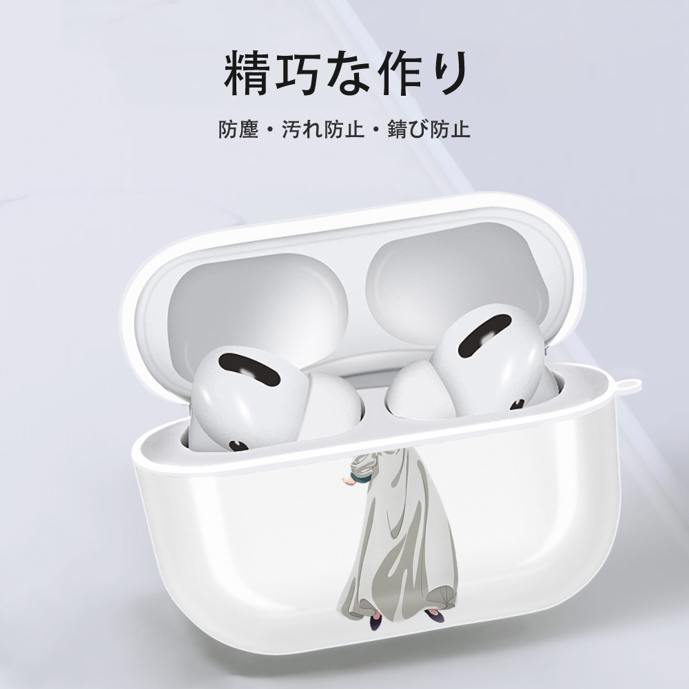 薬屋のひとりごと The Apothecary Diaries 【AirPods Pro用】ハードシェル保護ケース 耐衝撃・防指紋・カラビナ付き商品仕様