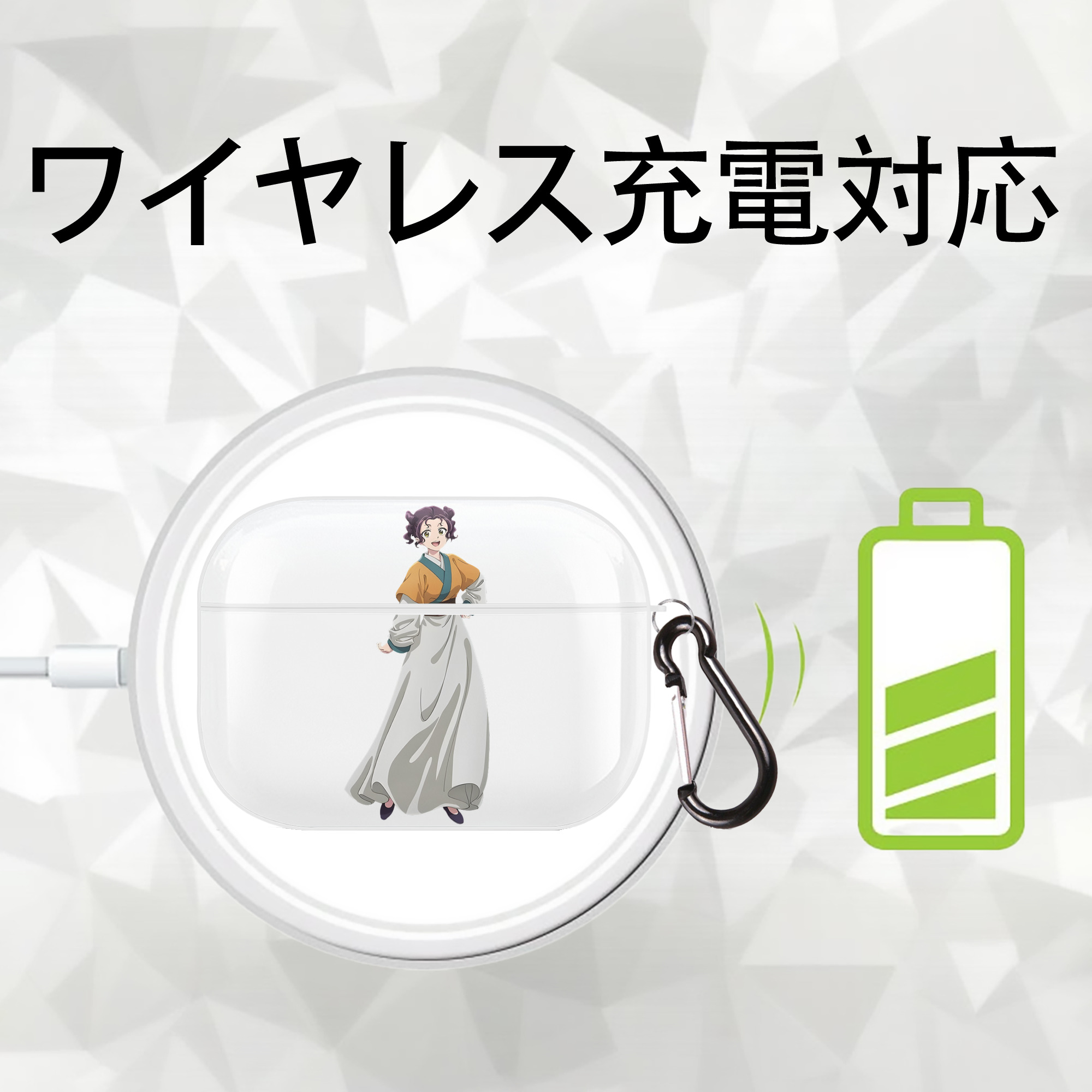 薬屋のひとりごと The Apothecary Diaries 【AirPods Pro用】ハードシェル保護ケース 耐衝撃・防指紋・カラビナ付き商品仕様