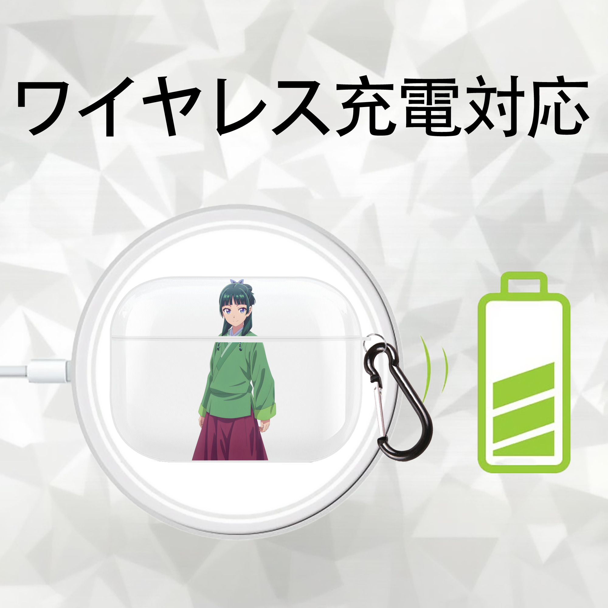 薬屋のひとりごと The Apothecary Diaries 【AirPods Pro用】ハードシェル保護ケース 耐衝撃・防指紋・カラビナ付き商品仕様