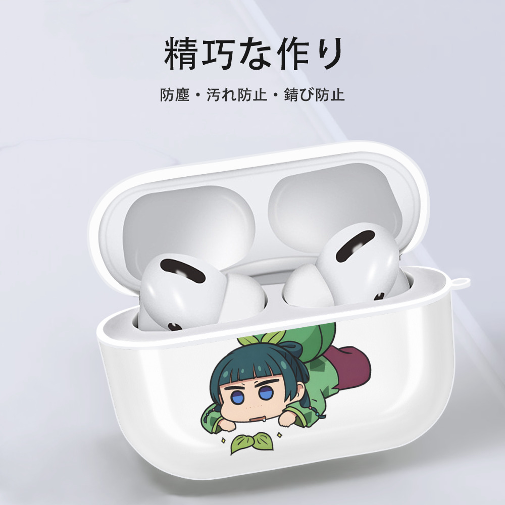 薬屋のひとりごと The Apothecary Diaries 【AirPods Pro用】ハードシェル保護ケース 耐衝撃・防指紋・カラビナ付き商品仕様