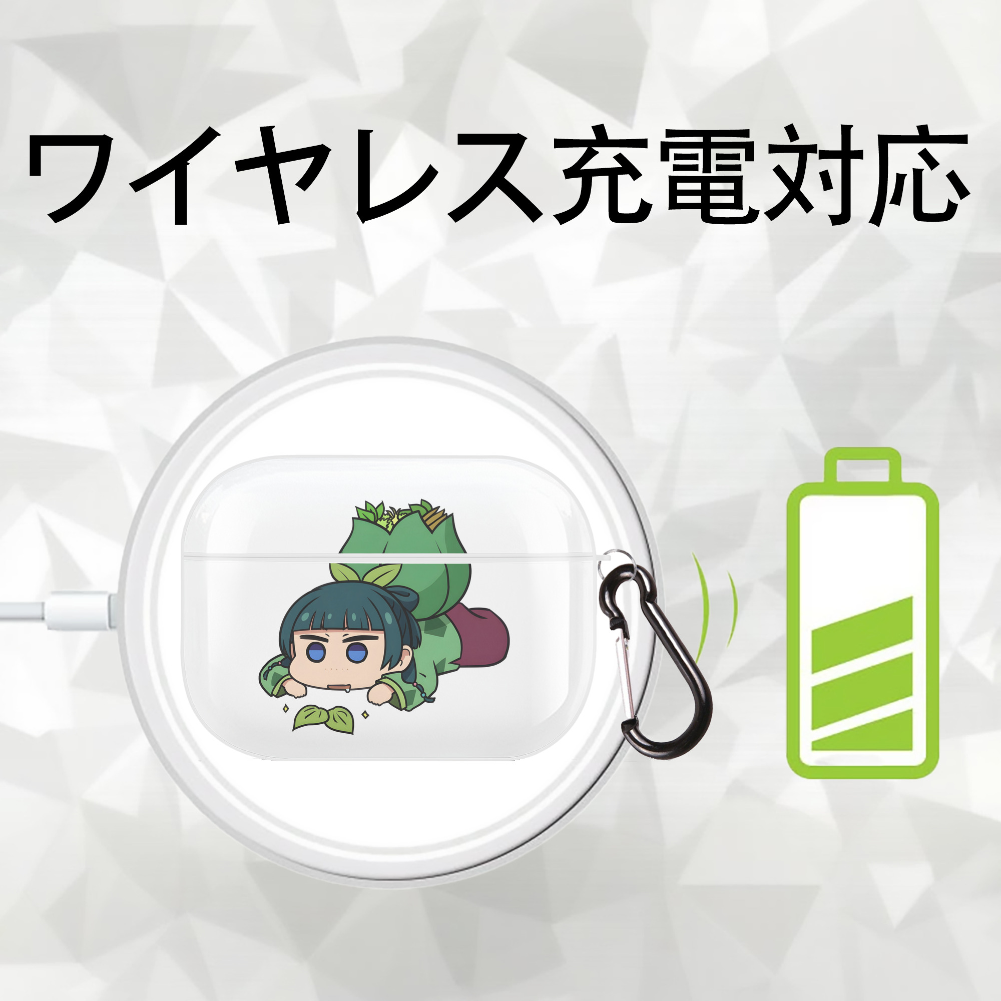薬屋のひとりごと The Apothecary Diaries 【AirPods Pro用】ハードシェル保護ケース 耐衝撃・防指紋・カラビナ付き商品仕様