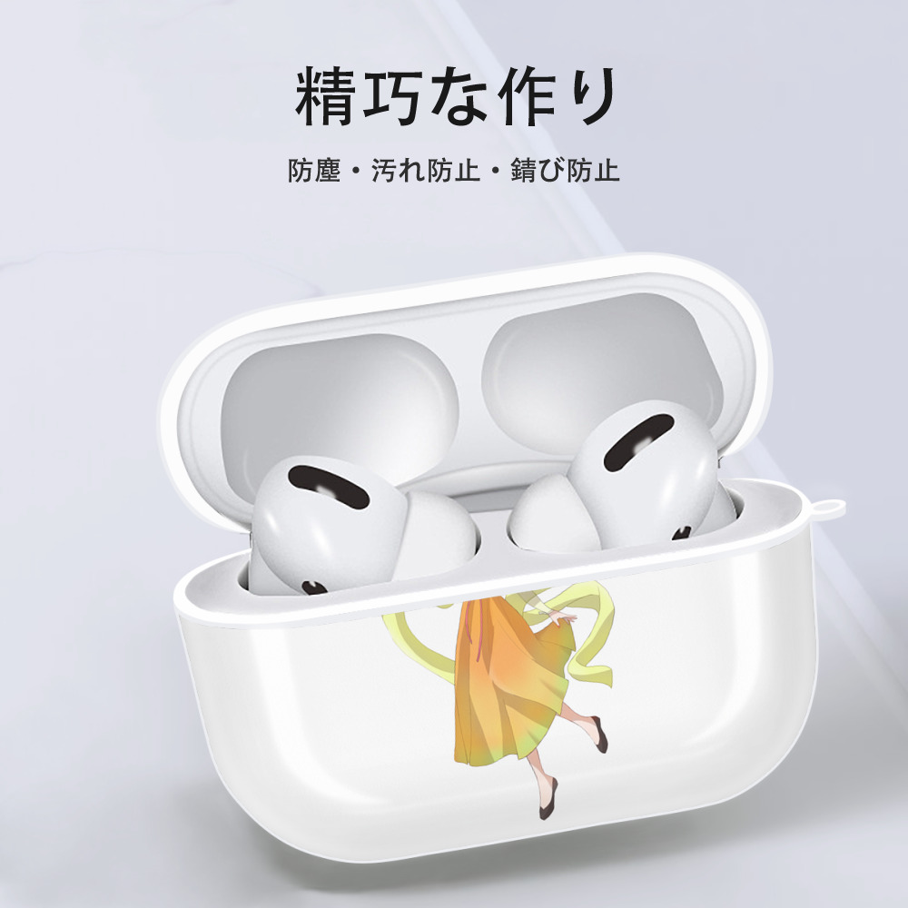 薬屋のひとりごと The Apothecary Diaries 【AirPods Pro用】ハードシェル保護ケース 耐衝撃・防指紋・カラビナ付き商品仕様
