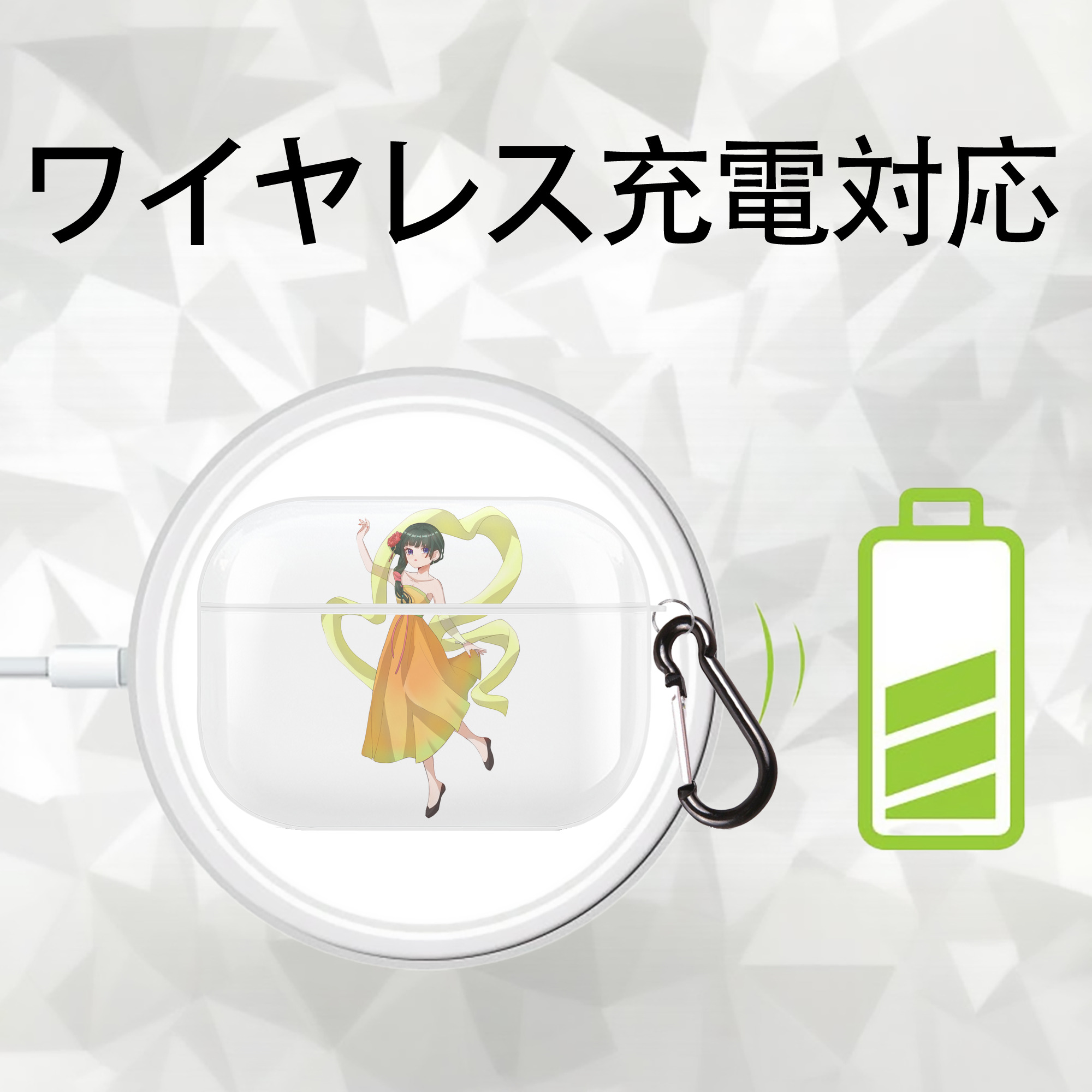 薬屋のひとりごと The Apothecary Diaries 【AirPods Pro用】ハードシェル保護ケース 耐衝撃・防指紋・カラビナ付き商品仕様