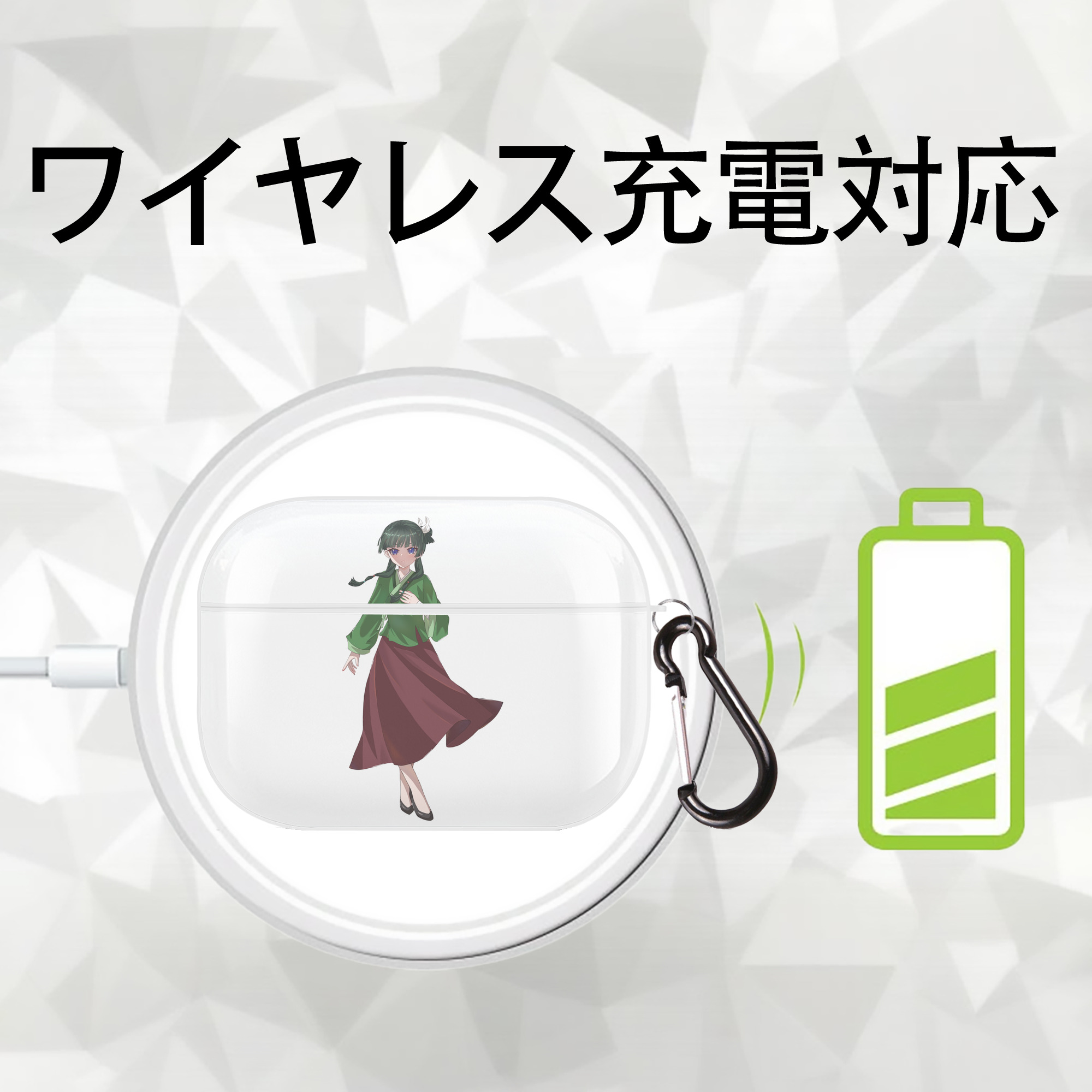薬屋のひとりごと The Apothecary Diaries 【AirPods Pro用】ハードシェル保護ケース 耐衝撃・防指紋・カラビナ付き商品仕様