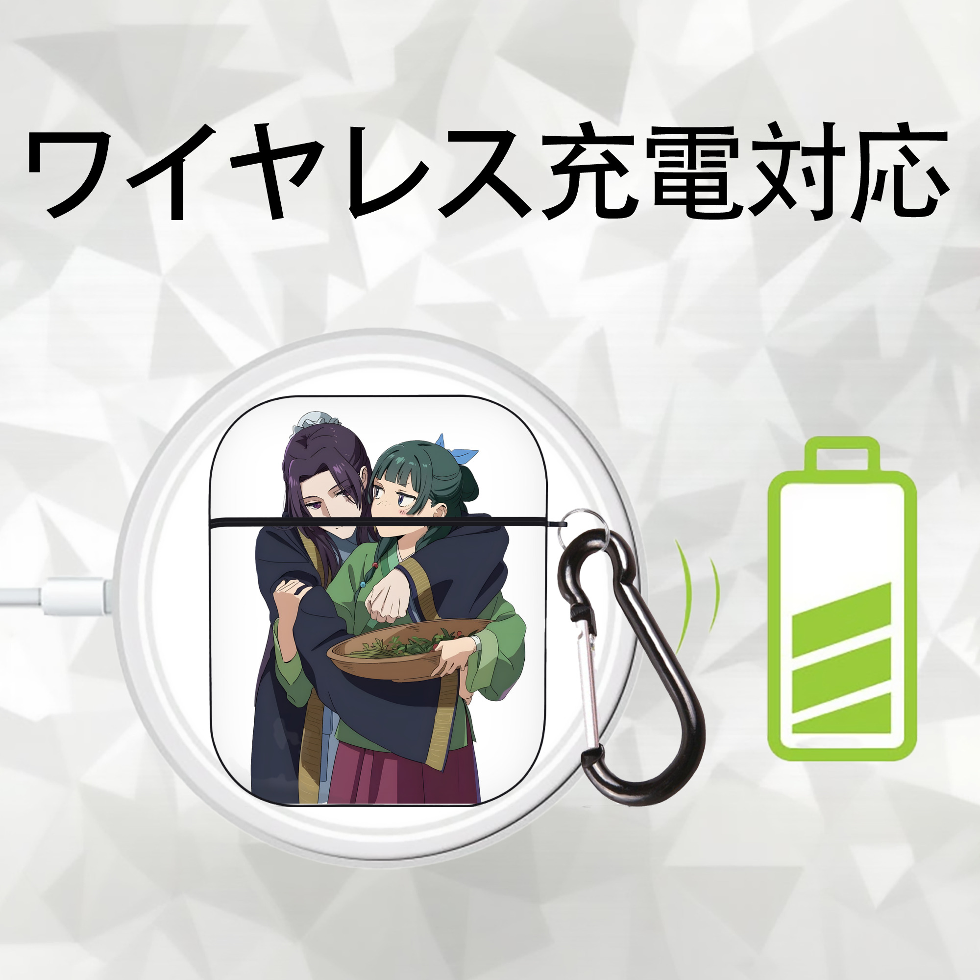 薬屋のひとりごと The Apothecary Diaries AirPods 第2世代保護ケース ハードシェル ブラック 耐衝撃・防指紋・カラビナ付き