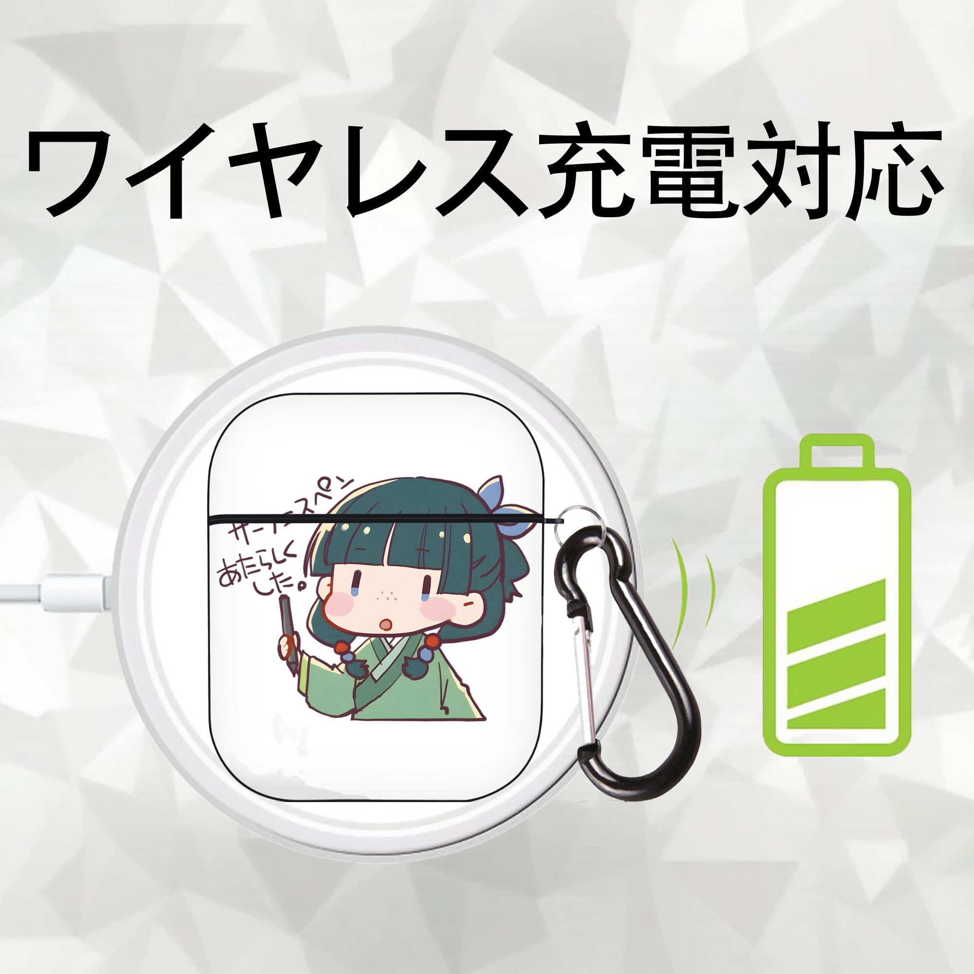 薬屋のひとりごと The Apothecary Diaries AirPods 第2世代保護ケース ハードシェル ブラック 耐衝撃・防指紋・カラビナ付き