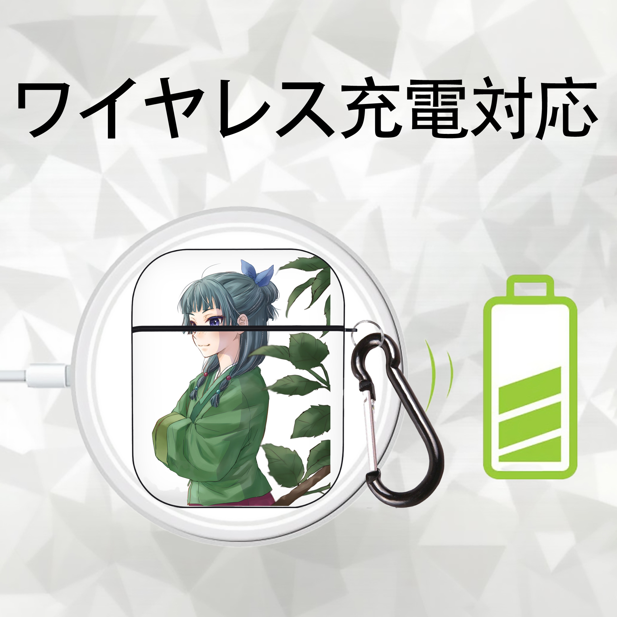 薬屋のひとりごと The Apothecary Diaries AirPods 第2世代保護ケース ハードシェル ブラック 耐衝撃・防指紋・カラビナ付き