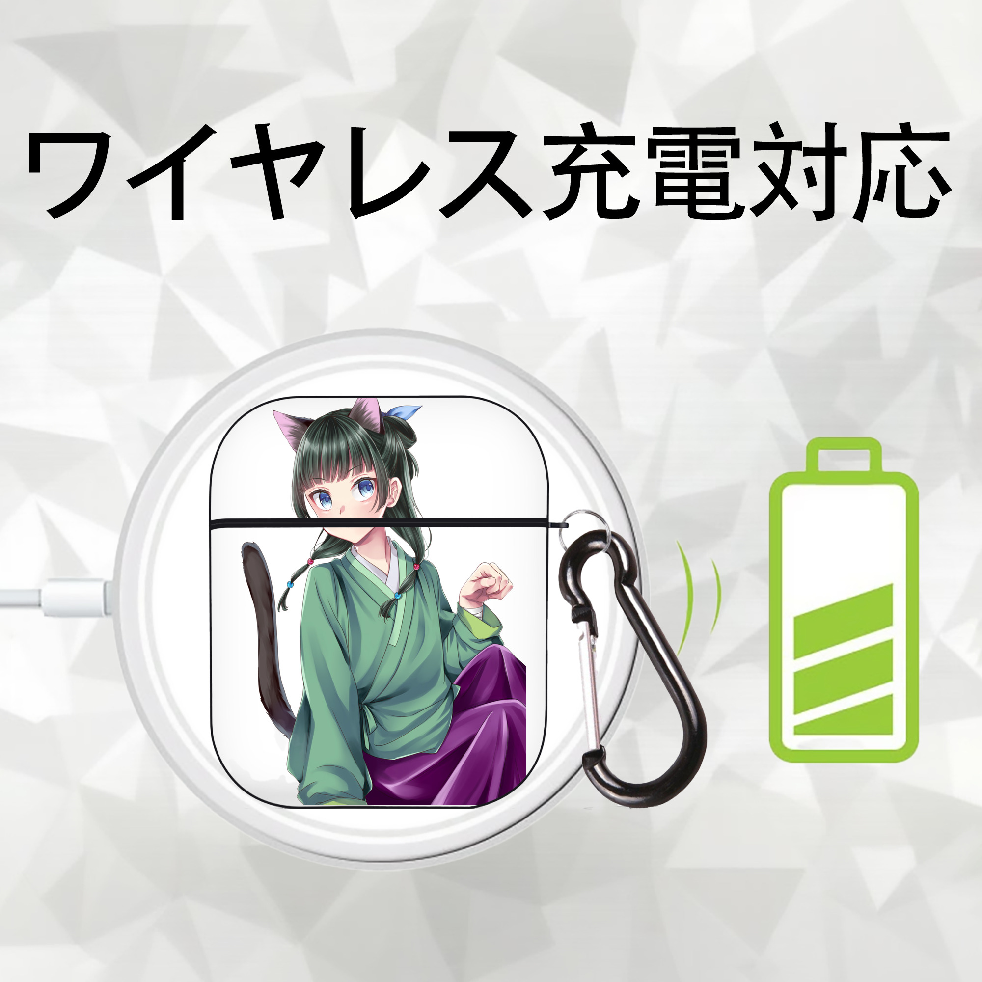 薬屋のひとりごと The Apothecary Diaries AirPods 第2世代保護ケース ハードシェル ブラック 耐衝撃・防指紋・カラビナ付き