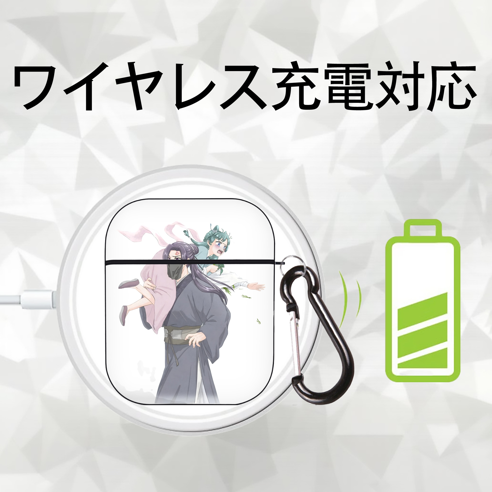 薬屋のひとりごと The Apothecary Diaries AirPods 第2世代保護ケース ハードシェル ブラック 耐衝撃・防指紋・カラビナ付き