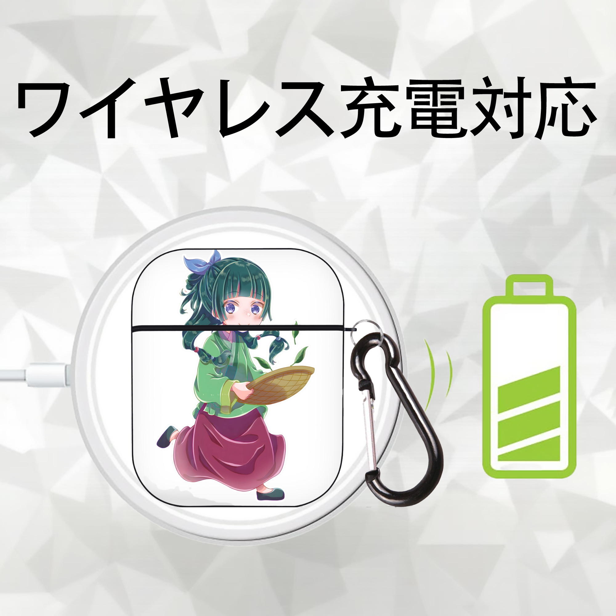 薬屋のひとりごと The Apothecary Diaries AirPods 第2世代保護ケース ハードシェル ブラック 耐衝撃・防指紋・カラビナ付き