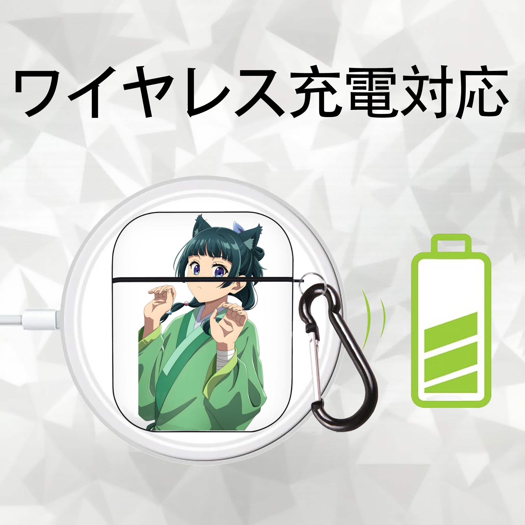 薬屋のひとりごと The Apothecary Diaries AirPods 第2世代保護ケース ハードシェル ブラック 耐衝撃・防指紋・カラビナ付き