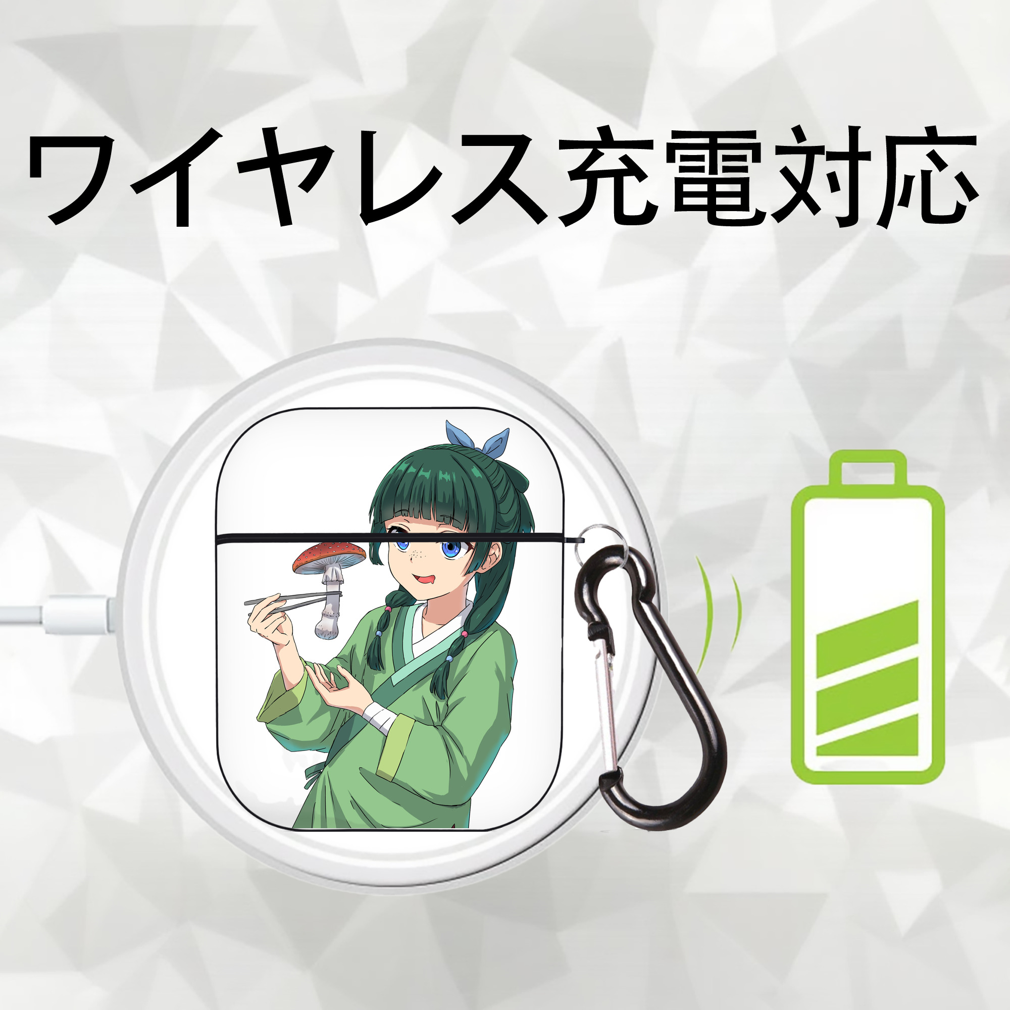 薬屋のひとりごと The Apothecary Diaries AirPods 第2世代保護ケース ハードシェル ブラック 耐衝撃・防指紋・カラビナ付き