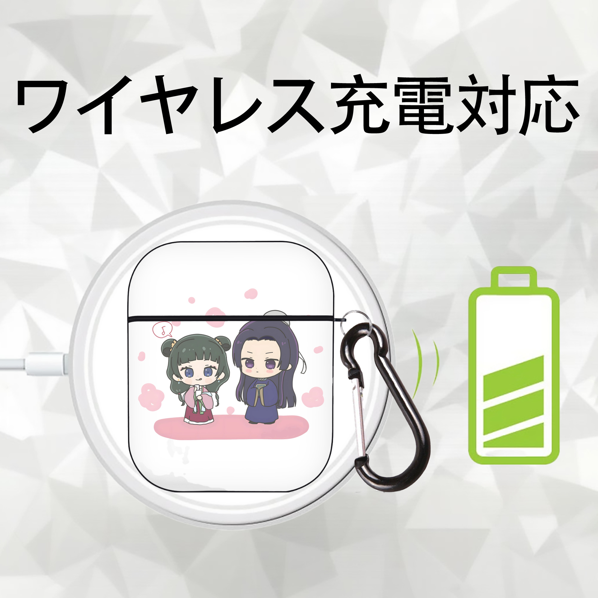 薬屋のひとりごと The Apothecary Diaries AirPods 第2世代保護ケース ハードシェル ブラック 耐衝撃・防指紋・カラビナ付き