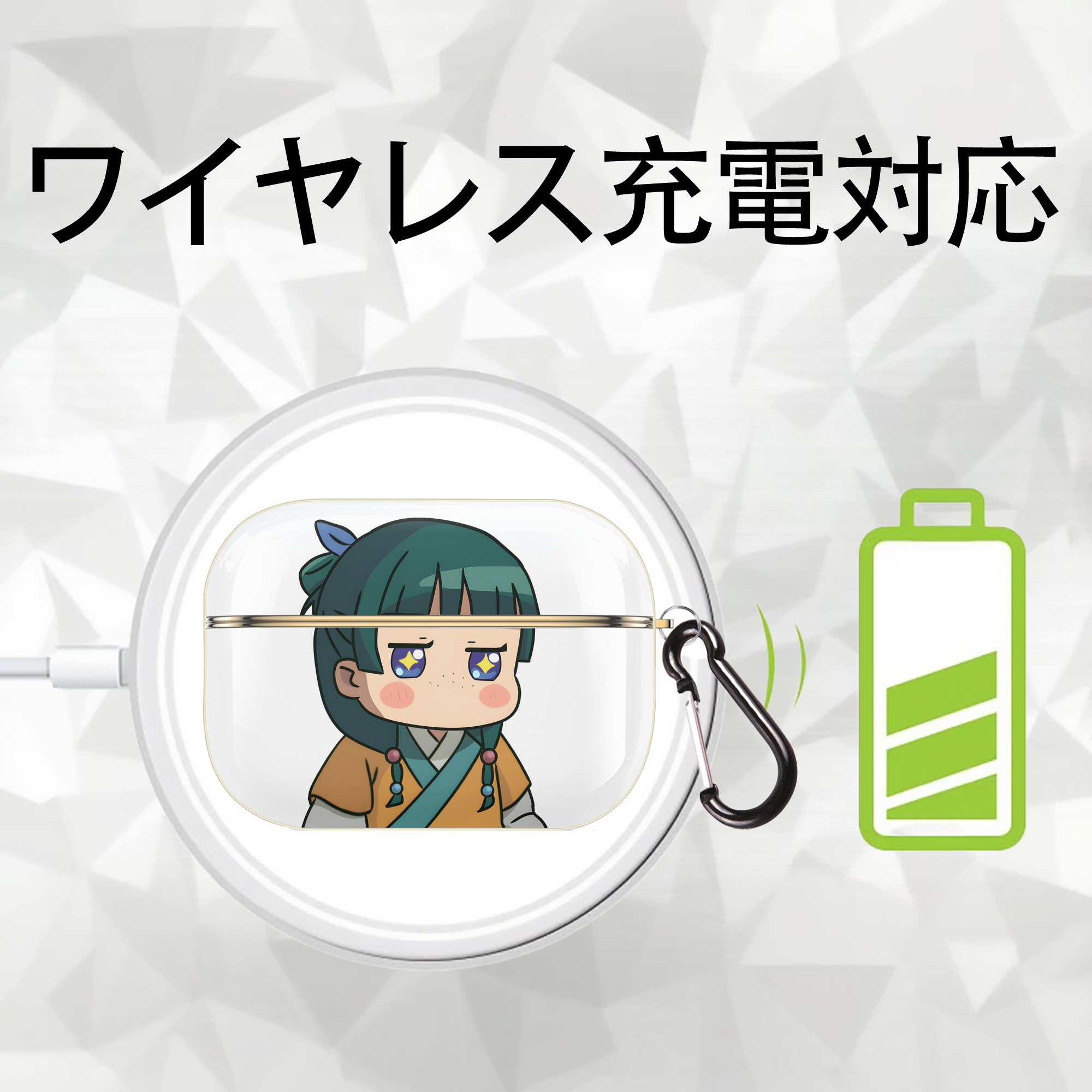 薬屋のひとりごと The Apothecary Diaries 【AirPods Pro用】ハードシェル保護ケース｜耐衝撃・防指紋・カラビナ付き商品仕様