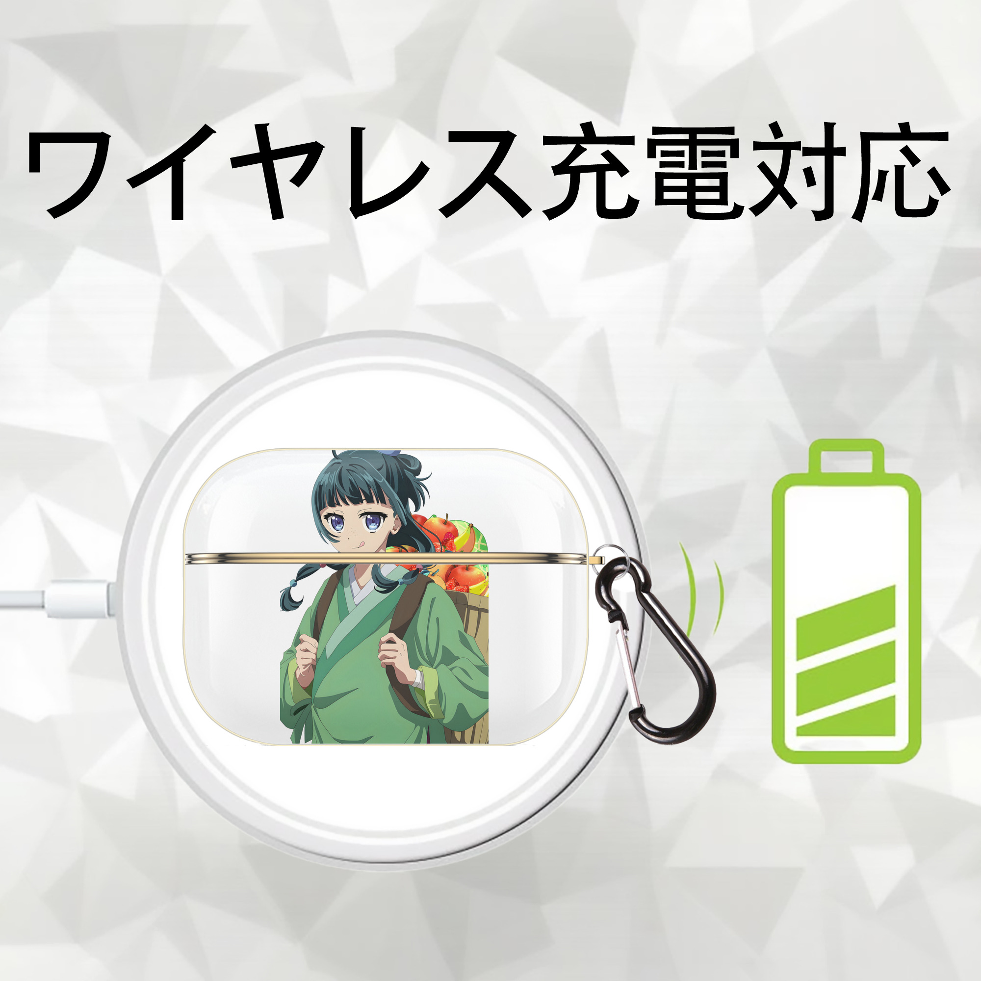 薬屋のひとりごと The Apothecary Diaries 【AirPods Pro用】ハードシェル保護ケース｜耐衝撃・防指紋・カラビナ付き商品仕様