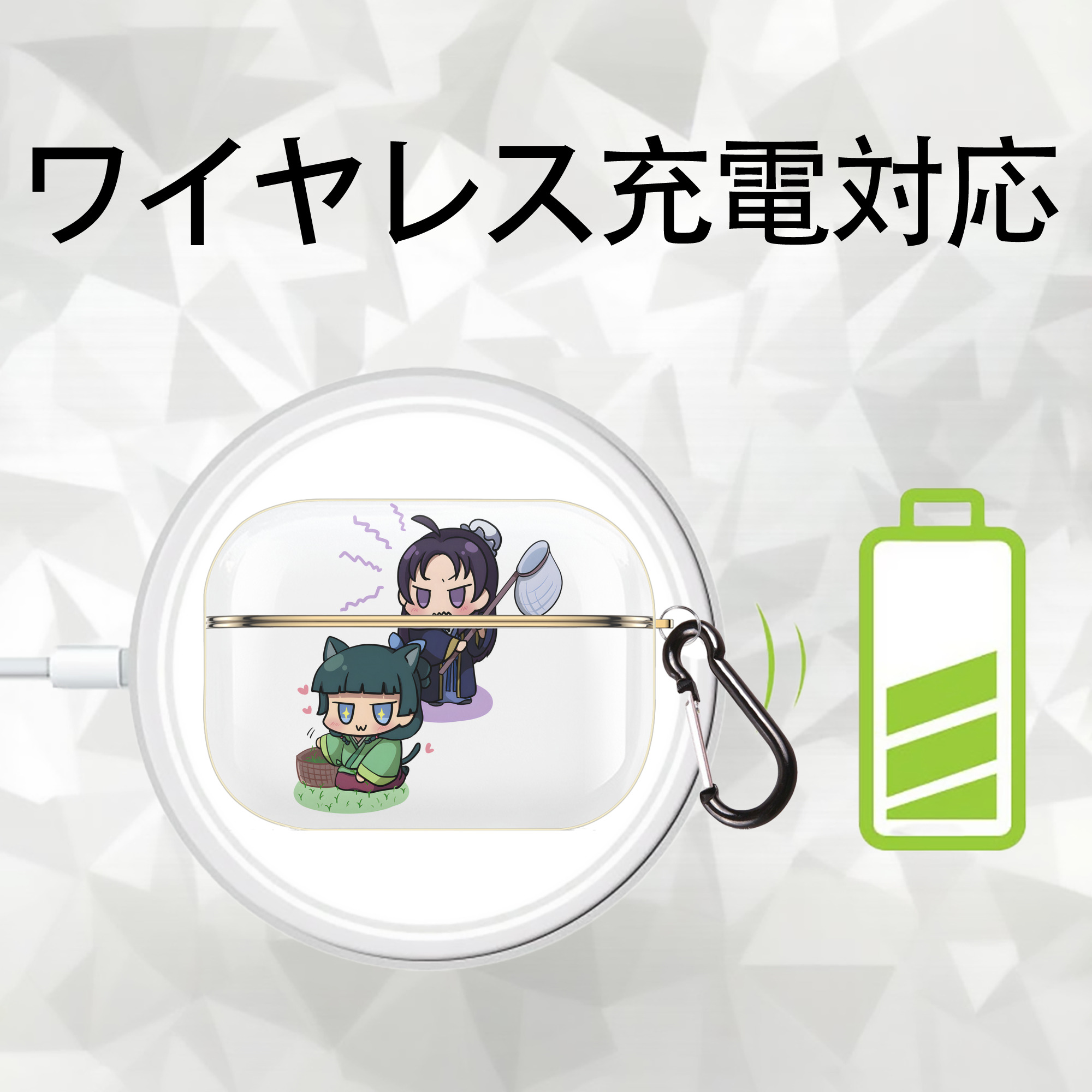 薬屋のひとりごと The Apothecary Diaries 【AirPods Pro用】ハードシェル保護ケース｜耐衝撃・防指紋・カラビナ付き商品仕様