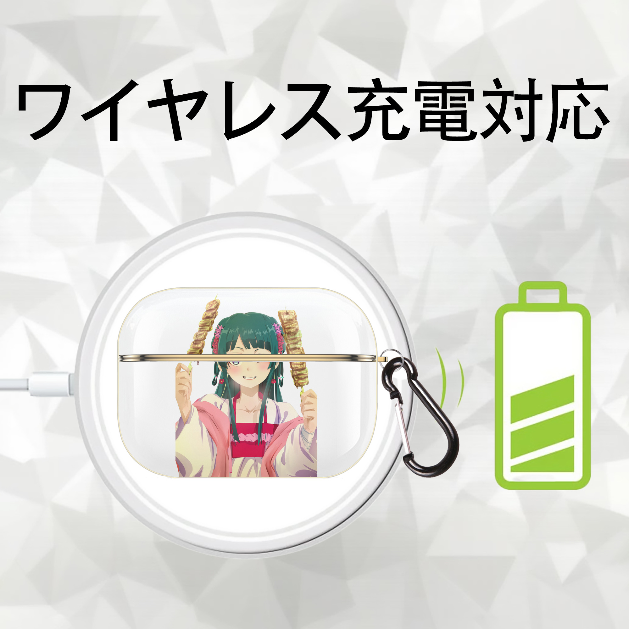 薬屋のひとりごと The Apothecary Diaries 【AirPods Pro用】ハードシェル保護ケース｜耐衝撃・防指紋・カラビナ付き商品仕様