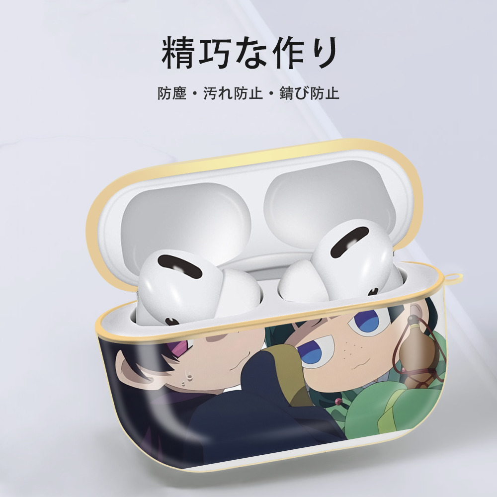 薬屋のひとりごと The Apothecary Diaries 【AirPods Pro用】ハードシェル保護ケース｜耐衝撃・防指紋・カラビナ付き商品仕様