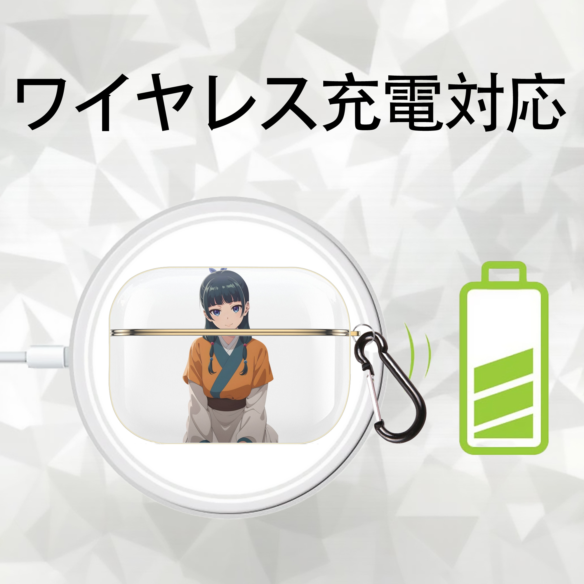 薬屋のひとりごと The Apothecary Diaries 【AirPods Pro用】ハードシェル保護ケース｜耐衝撃・防指紋・カラビナ付き商品仕様