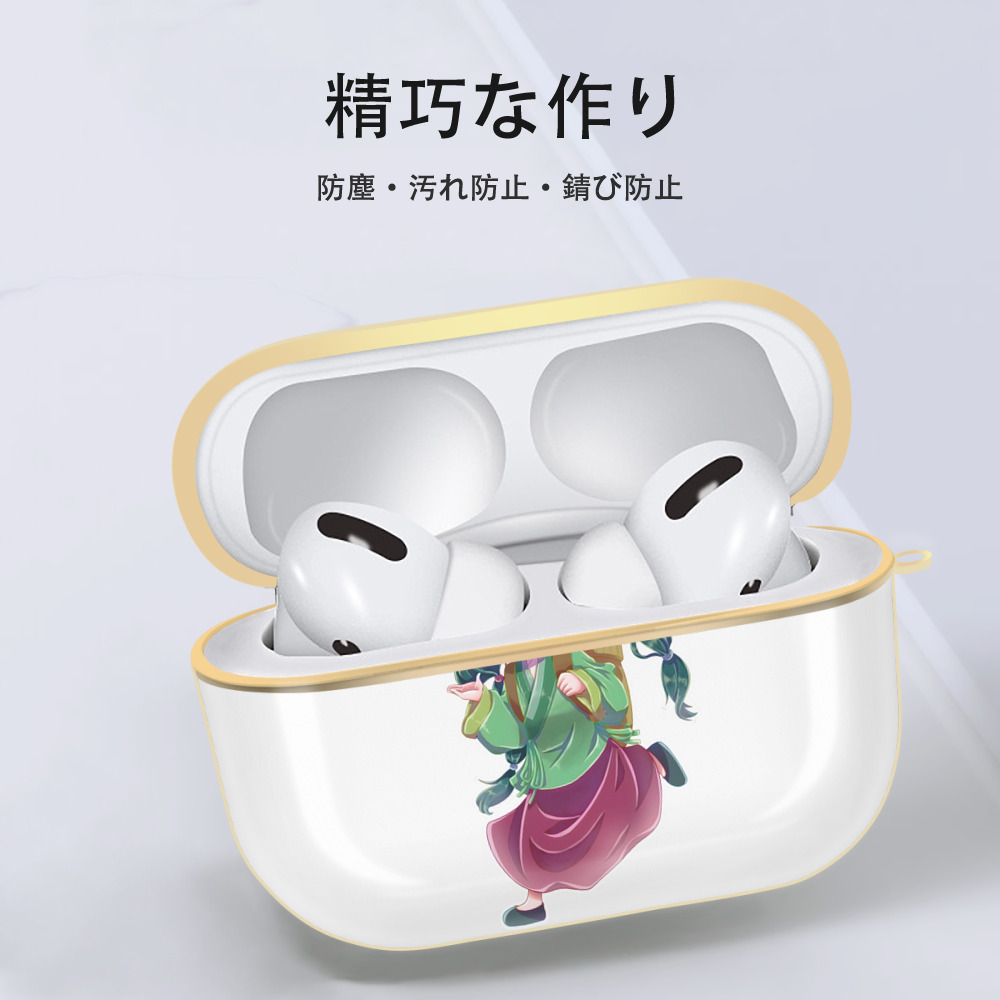 薬屋のひとりごと The Apothecary Diaries 【AirPods Pro用】ハードシェル保護ケース｜耐衝撃・防指紋・カラビナ付き商品仕様