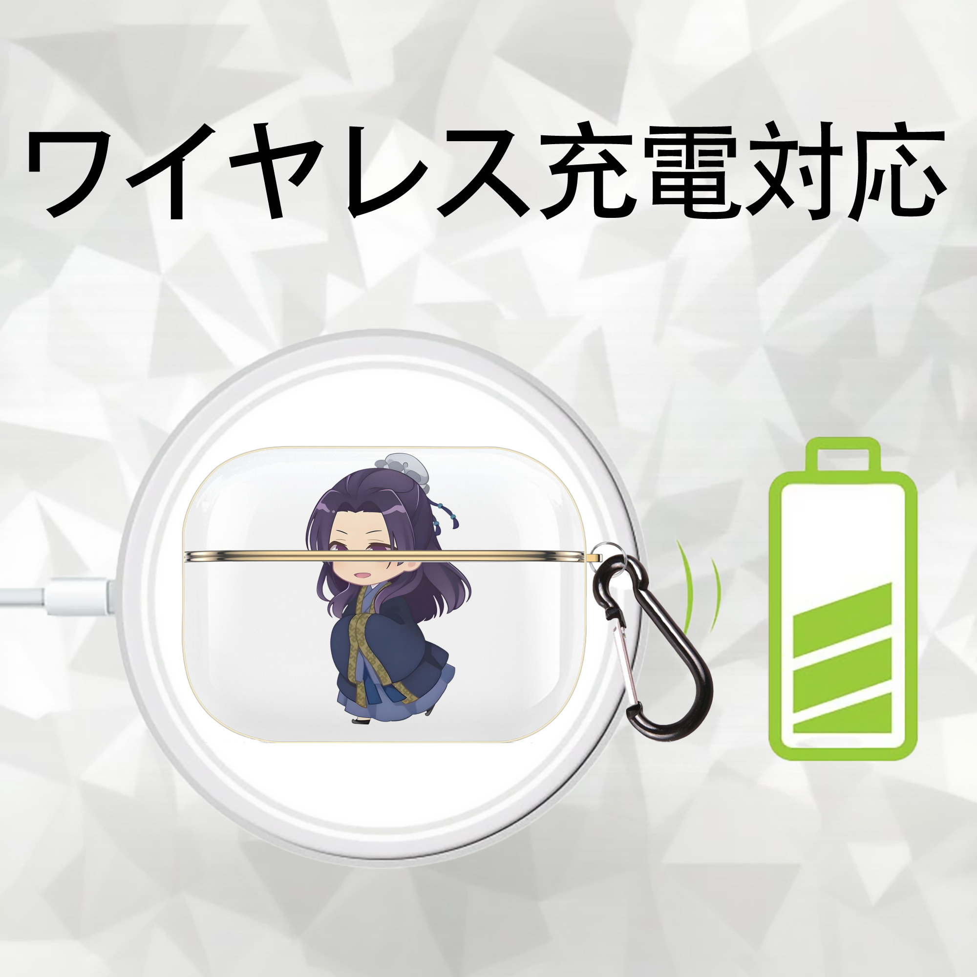 薬屋のひとりごと The Apothecary Diaries 【AirPods Pro用】ハードシェル保護ケース｜耐衝撃・防指紋・カラビナ付き商品仕様