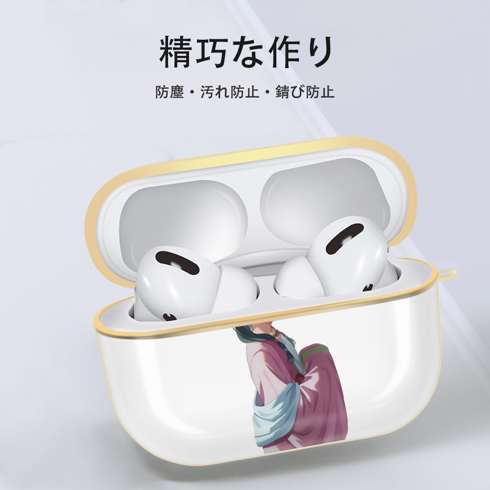 薬屋のひとりごと The Apothecary Diaries 【AirPods Pro用】ハードシェル保護ケース｜耐衝撃・防指紋・カラビナ付き商品仕様