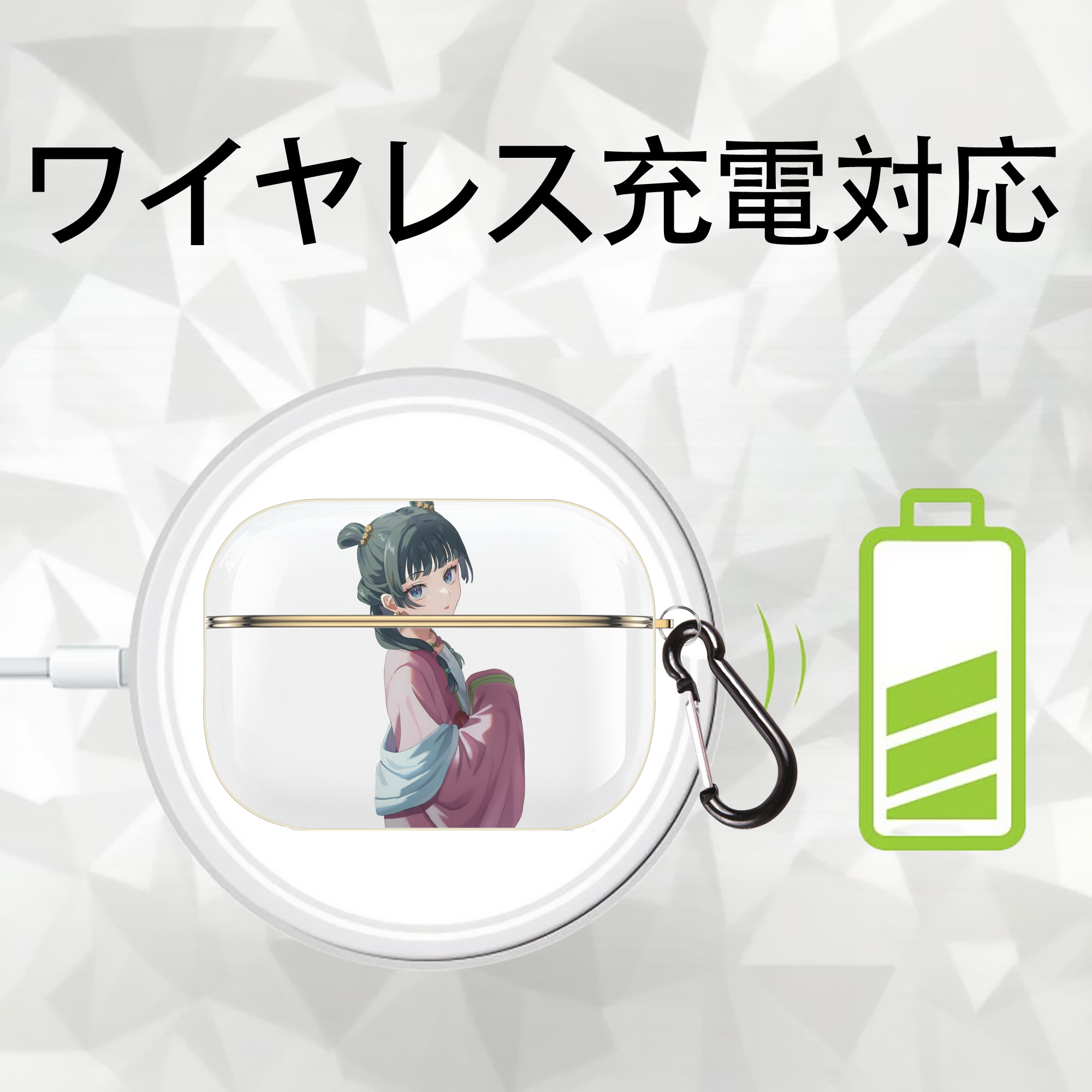 薬屋のひとりごと The Apothecary Diaries 【AirPods Pro用】ハードシェル保護ケース｜耐衝撃・防指紋・カラビナ付き商品仕様