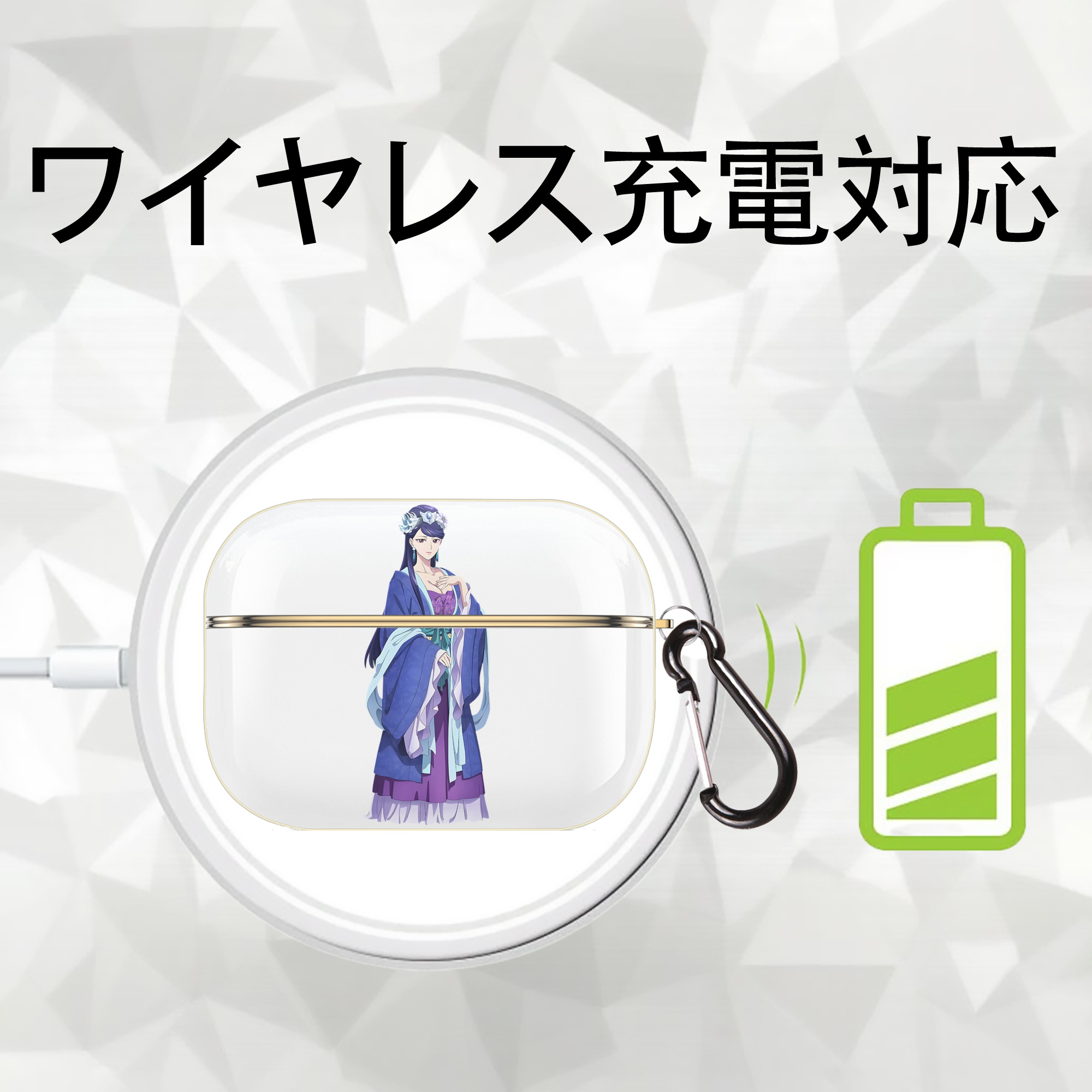 薬屋のひとりごと The Apothecary Diaries 【AirPods Pro用】ハードシェル保護ケース｜耐衝撃・防指紋・カラビナ付き商品仕様